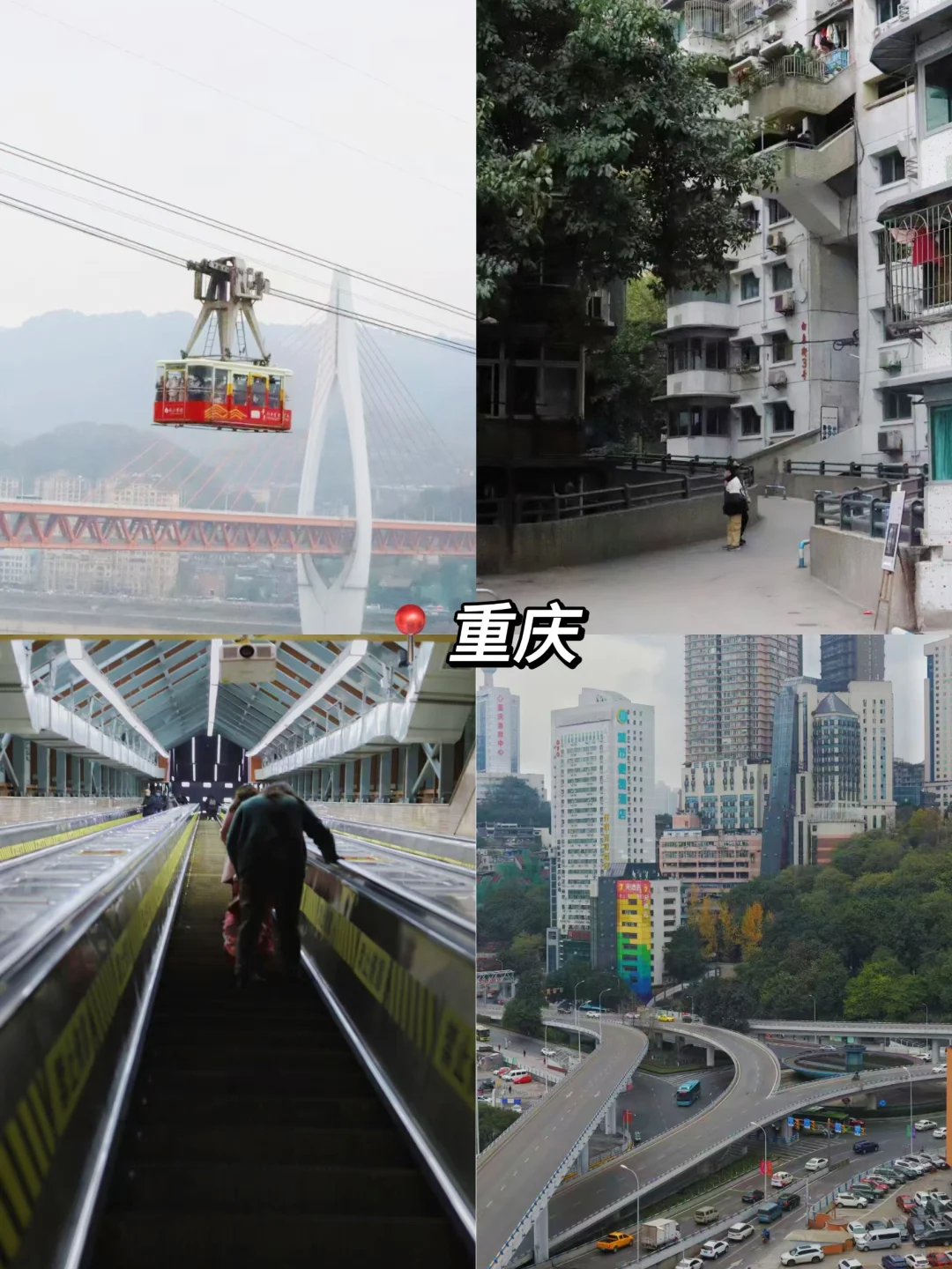 给高考生的穷游城市推荐🧾｜附预算