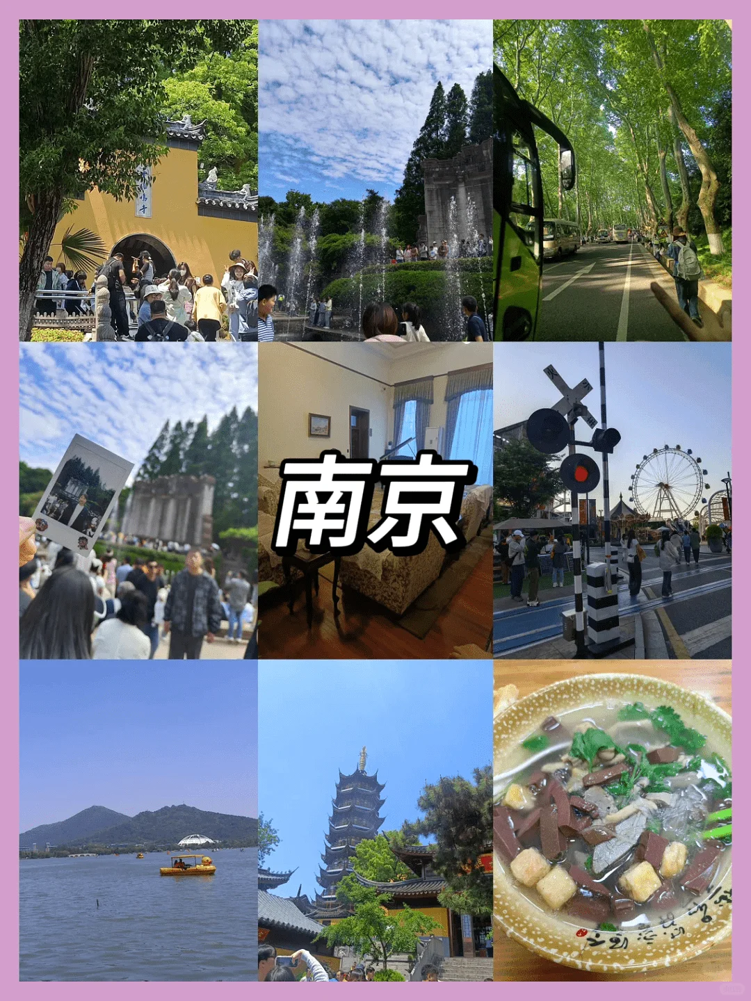 毕业旅行 一定要在六月