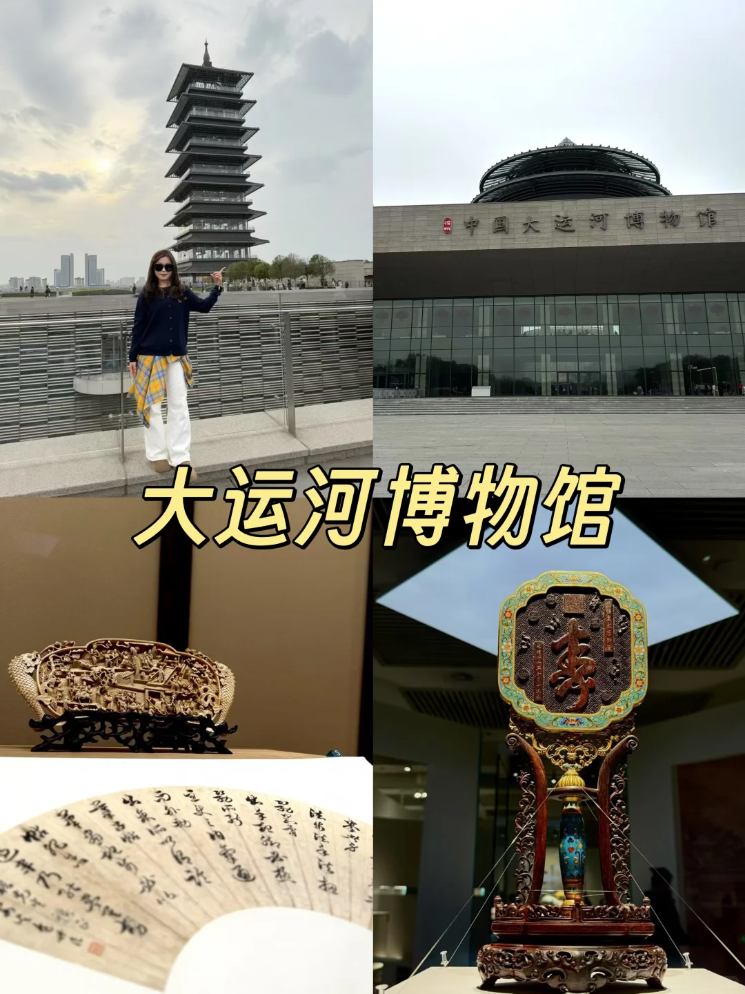 03女大📍扬州/两天一夜详细版旅游攻略‼️