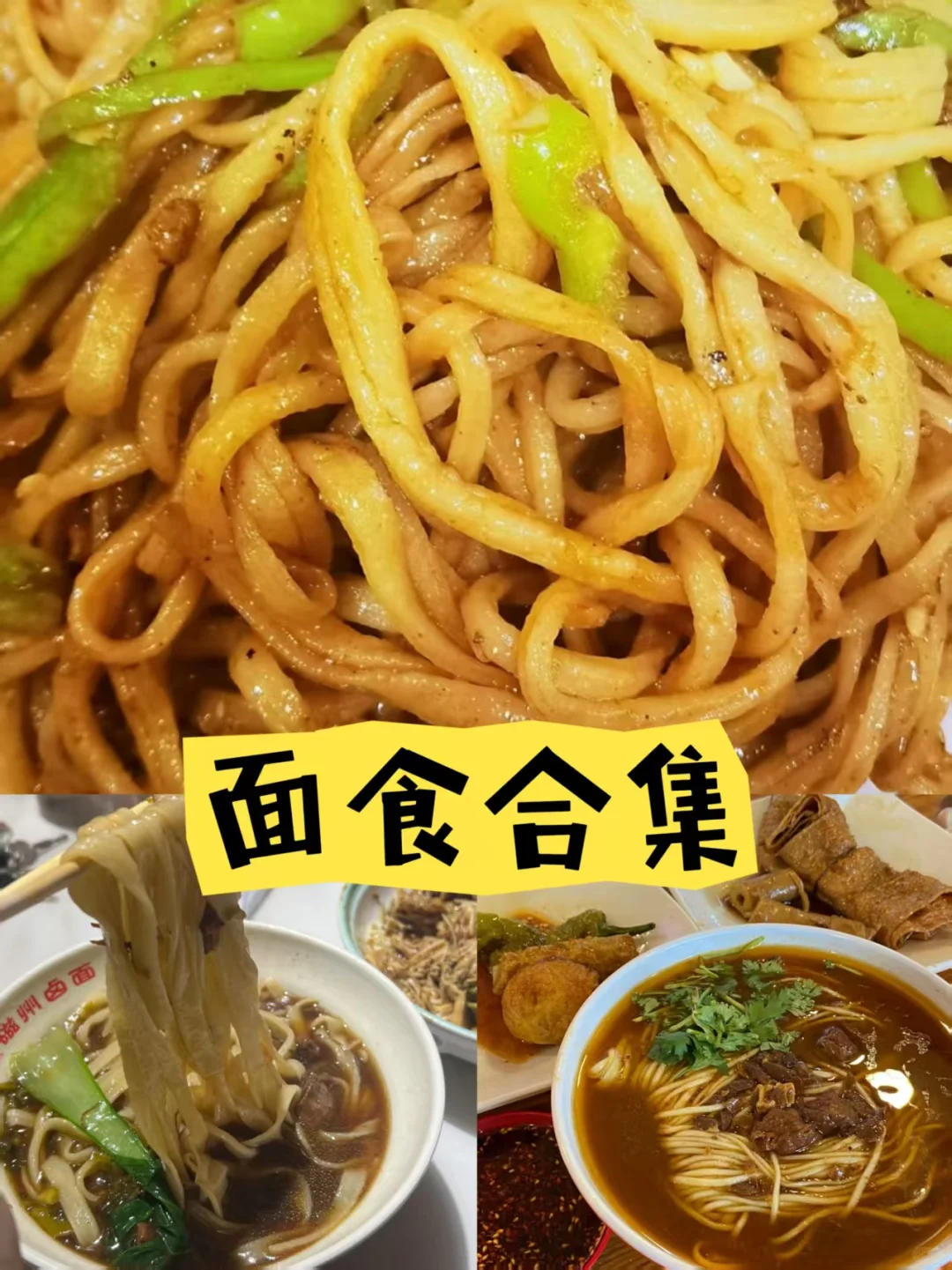 高考完必去城市TOP1 邯郸