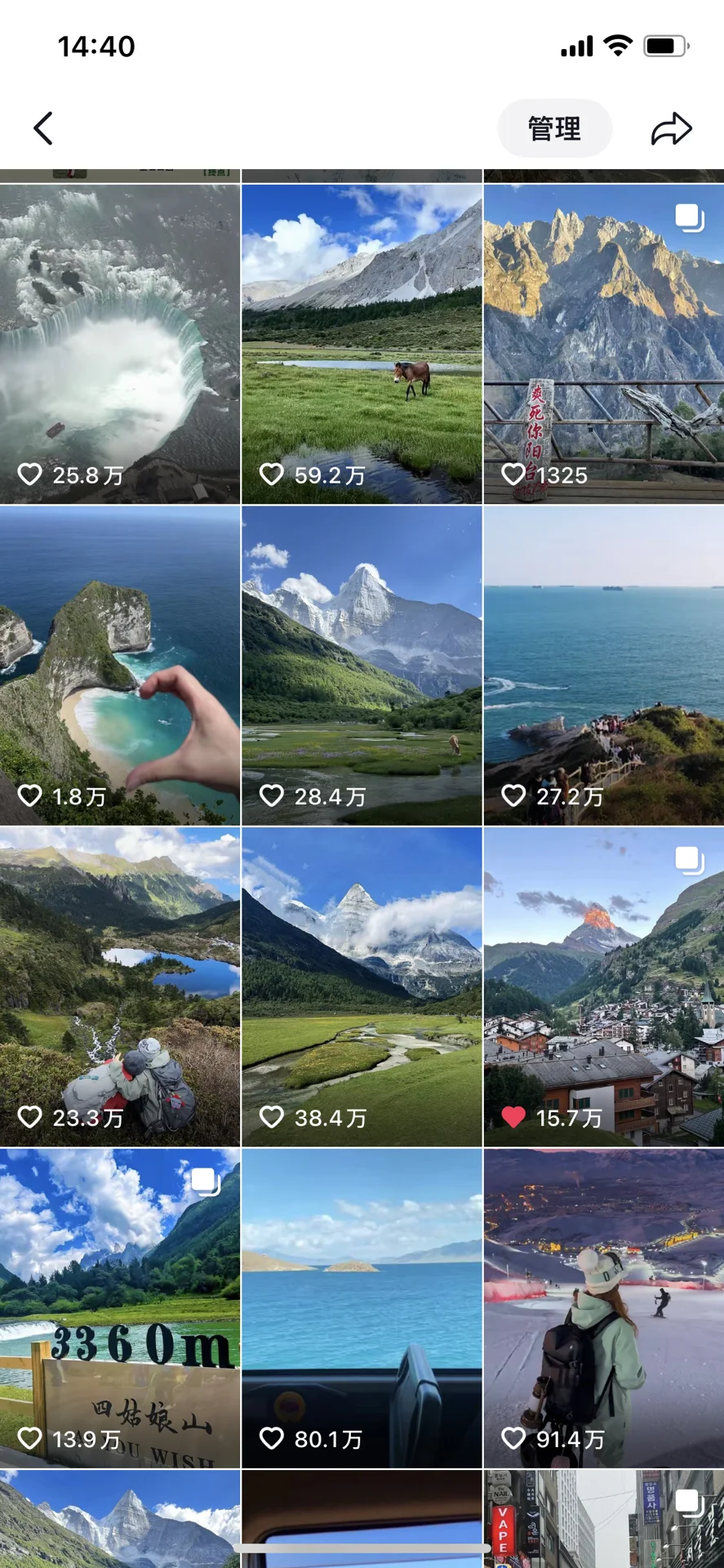 诚心蹲六月旅游搭子