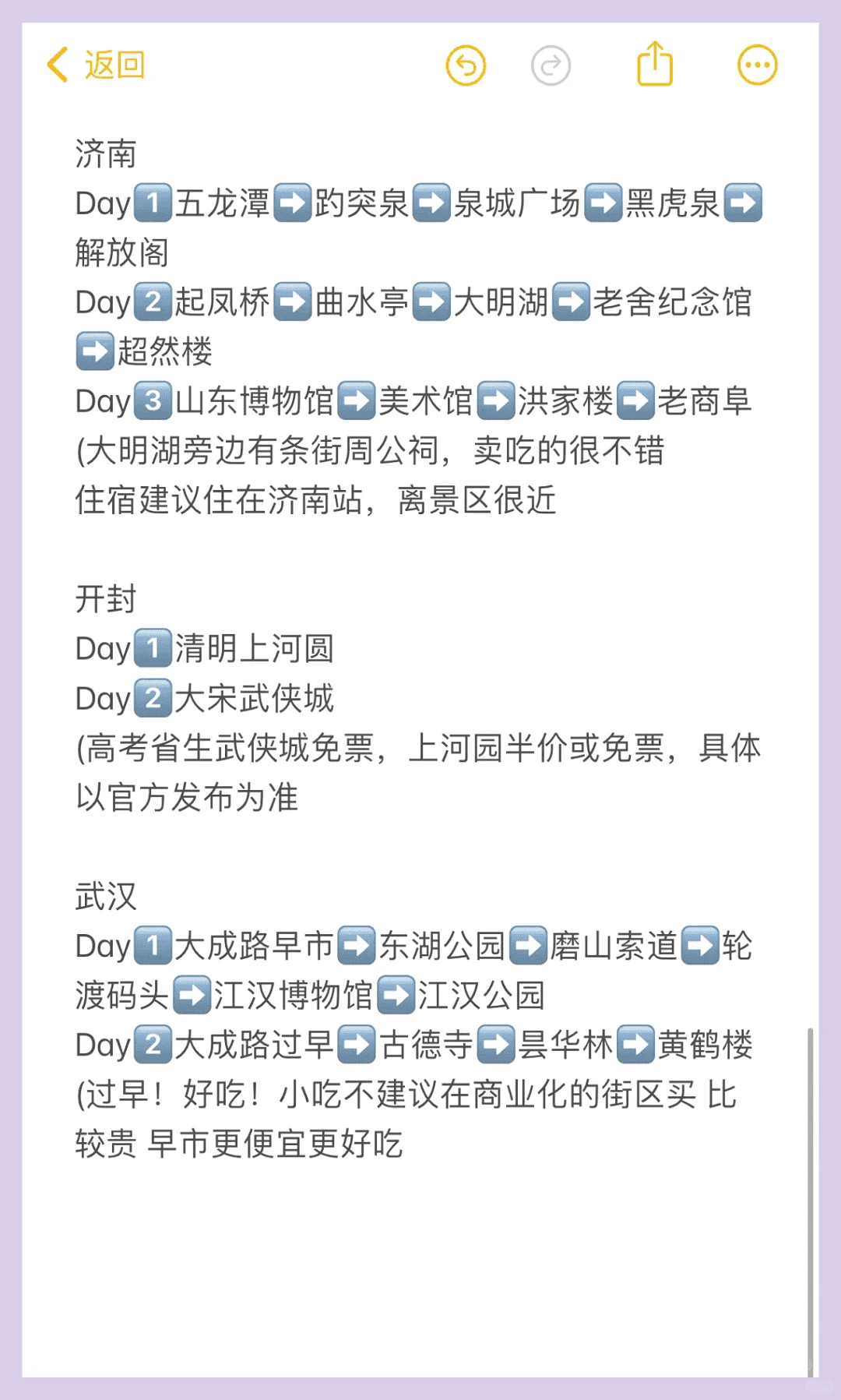 毕业旅行 一定要在六月