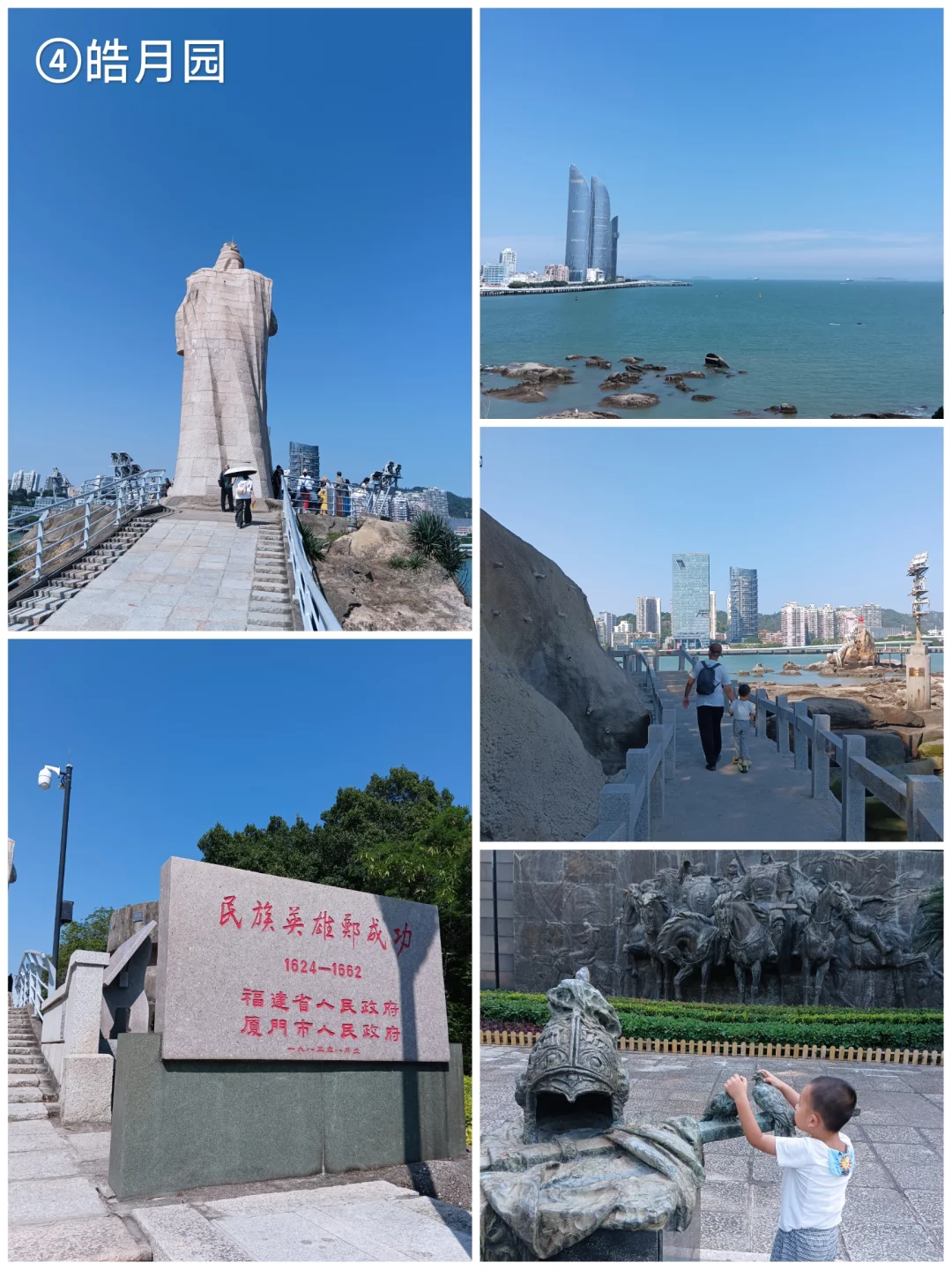 厦门旅游年卡第7站：鼓浪屿一日游