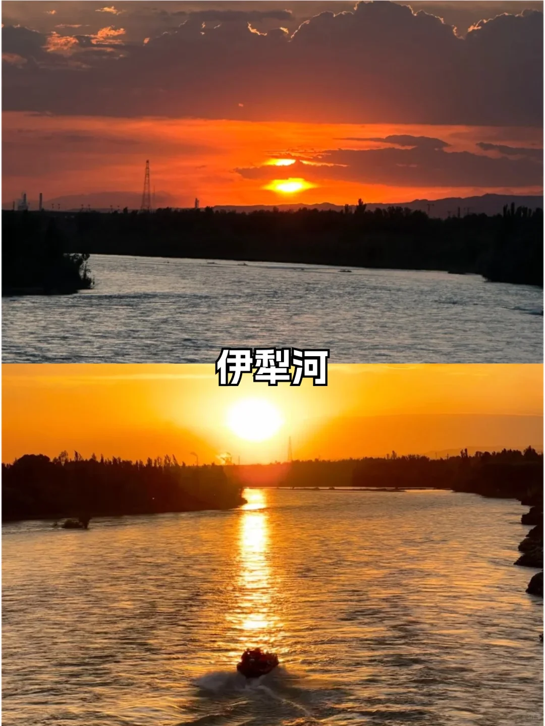 新疆旅游🌆伊宁必打卡的 9 大景点✨
