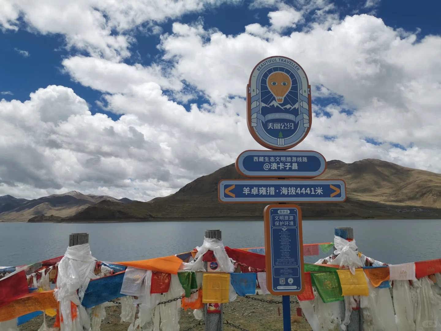 第一次去西藏旅游攻略