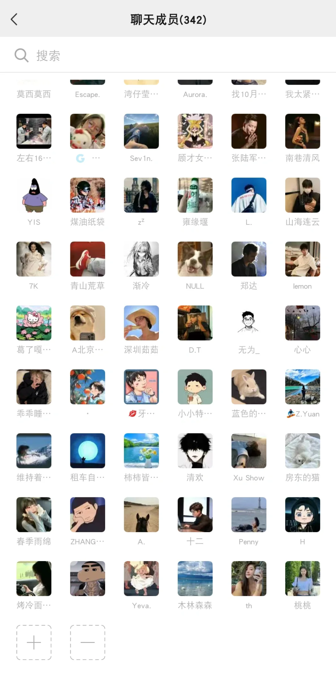 十一假期丨旅游搭子群