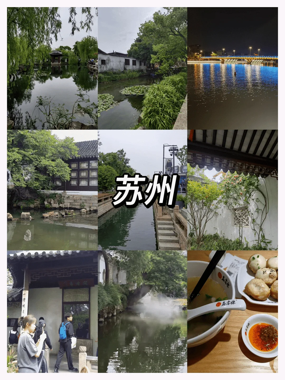 毕业旅行 一定要在六月