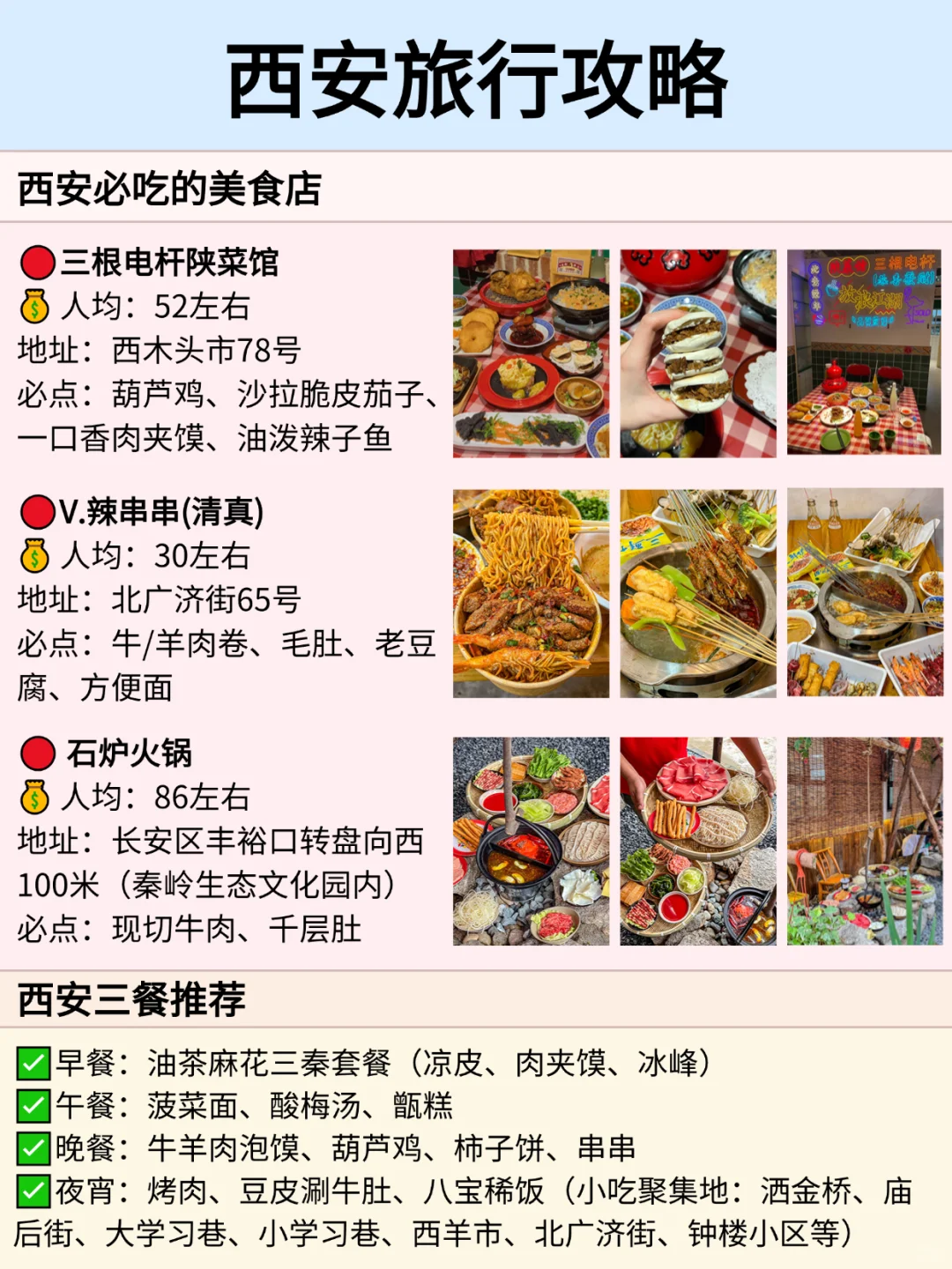 毕业季旅游！6-8月学生党超全旅游攻略