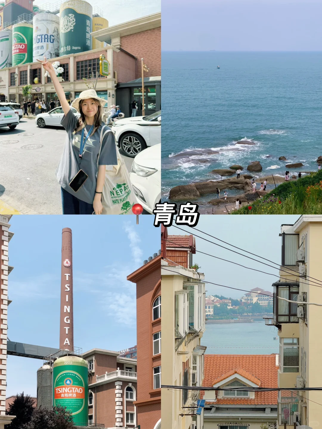 给高考生的穷游城市推荐🧾｜附预算