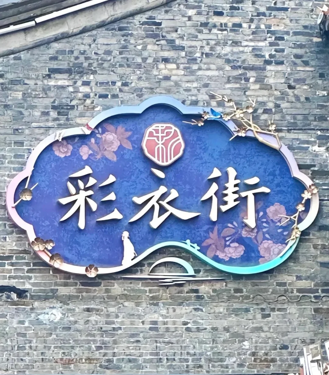 03女大📍扬州/两天一夜详细版旅游攻略‼️