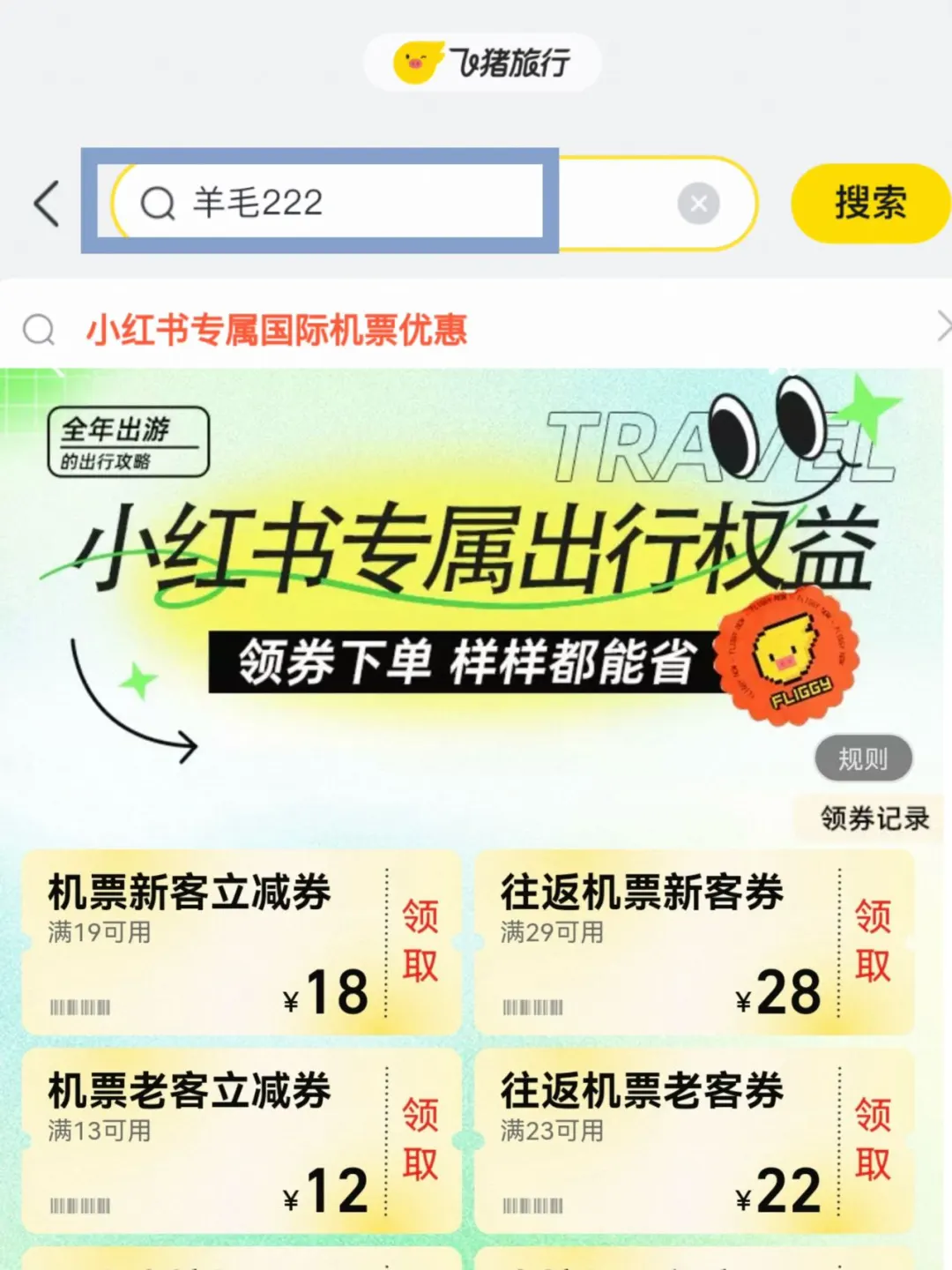 暑假适合穷游的城市盘点✅学生🉑冲这些地方