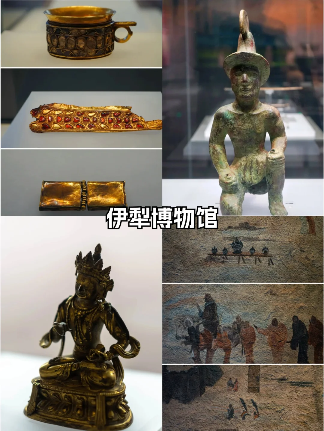 新疆旅游🌆伊宁必打卡的 9 大景点✨