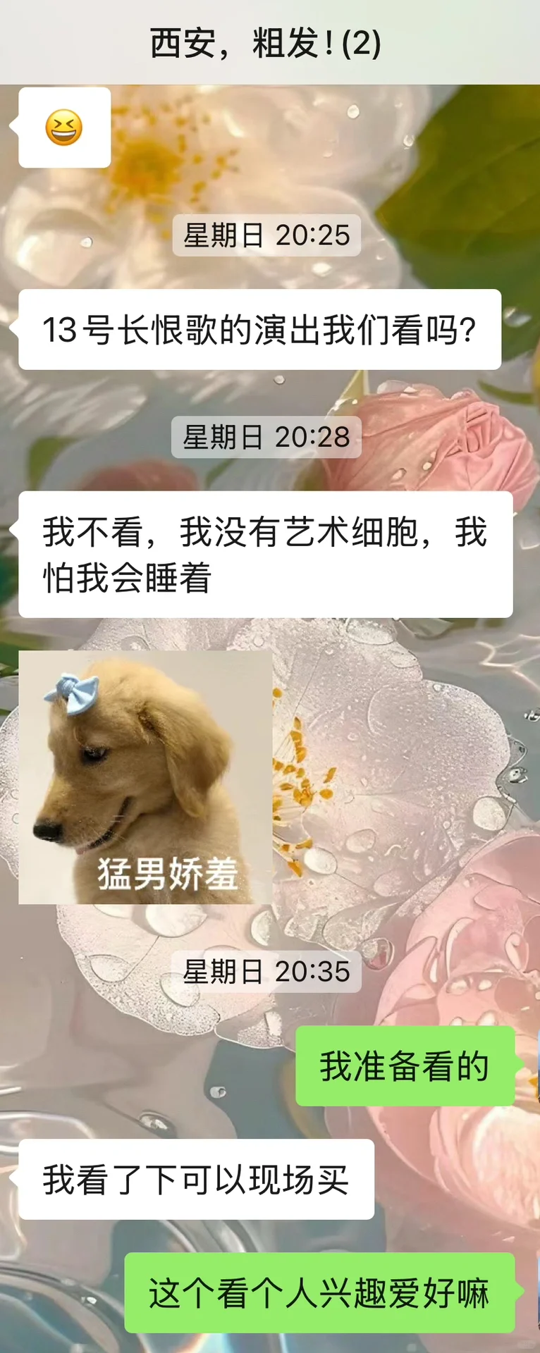 不要随便找旅行搭子