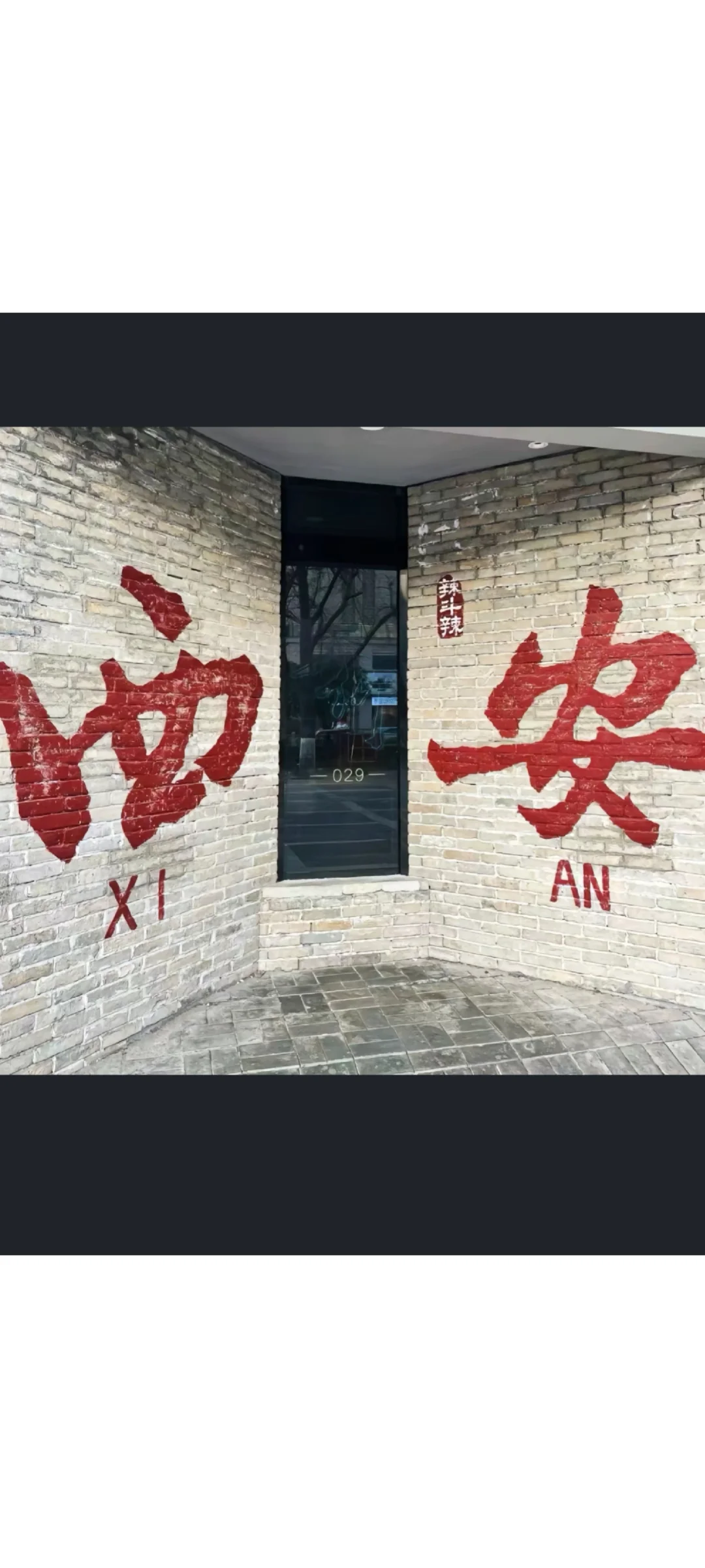 高考后去哪里旅游