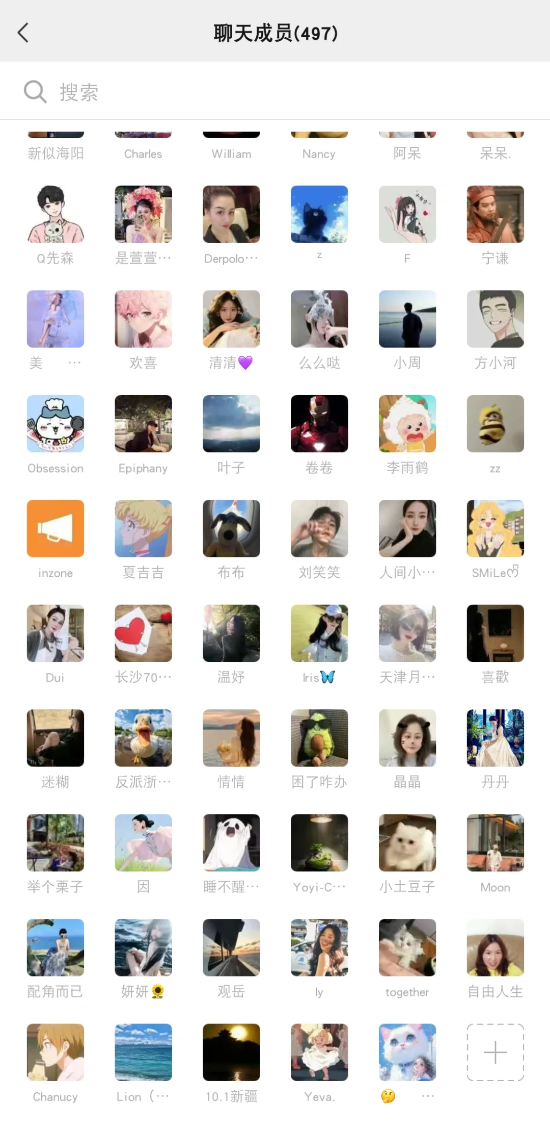 十一假期丨旅游搭子群