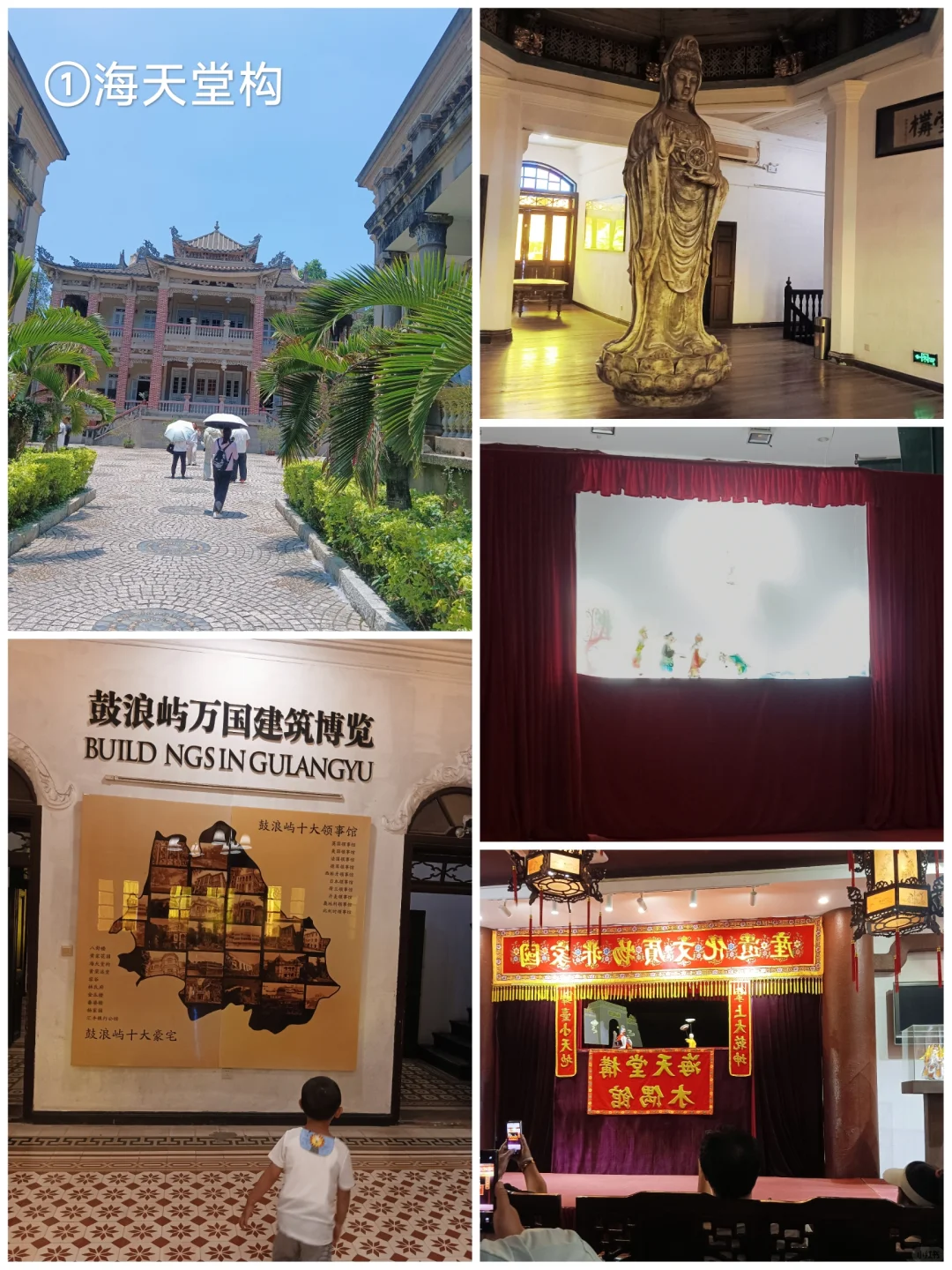 厦门旅游年卡第7站：鼓浪屿一日游