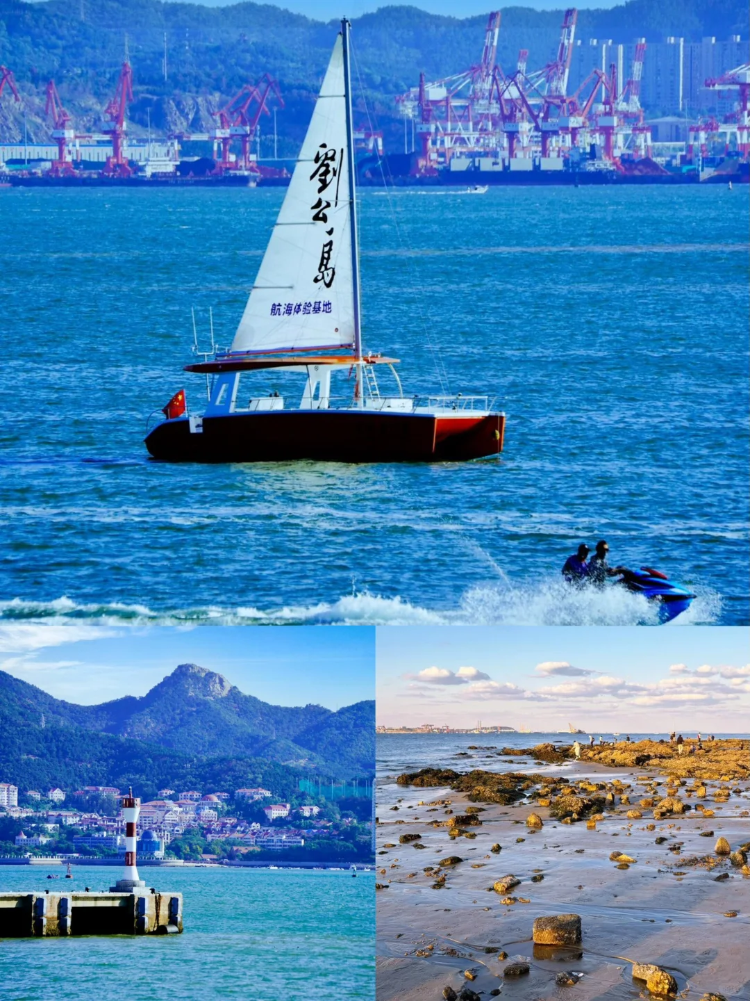 🌈威海|6-8月海边撒野！北纬37°清凉滨海之旅