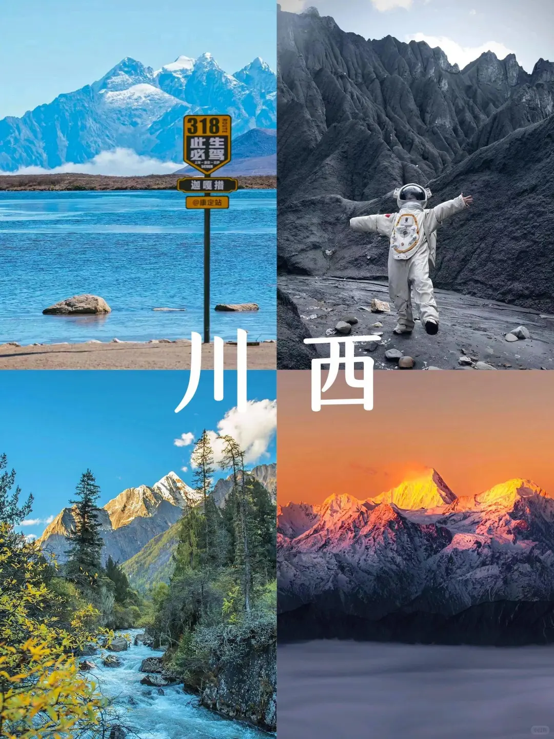 国内必去8大避暑地！23℃天然空调房真绝了