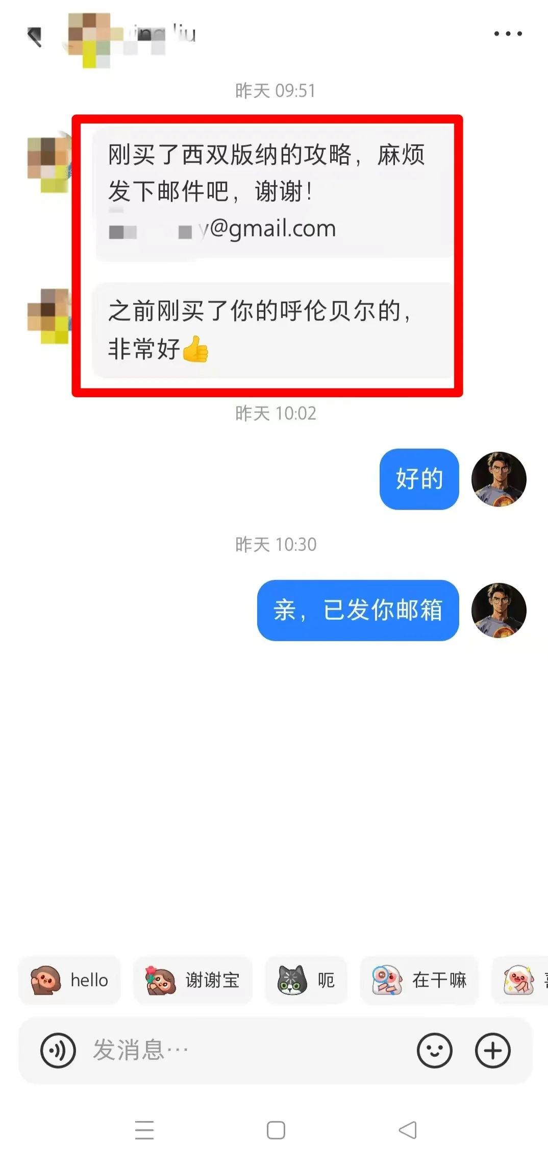 2025年,22000字的呼伦贝尔自驾游攻略!