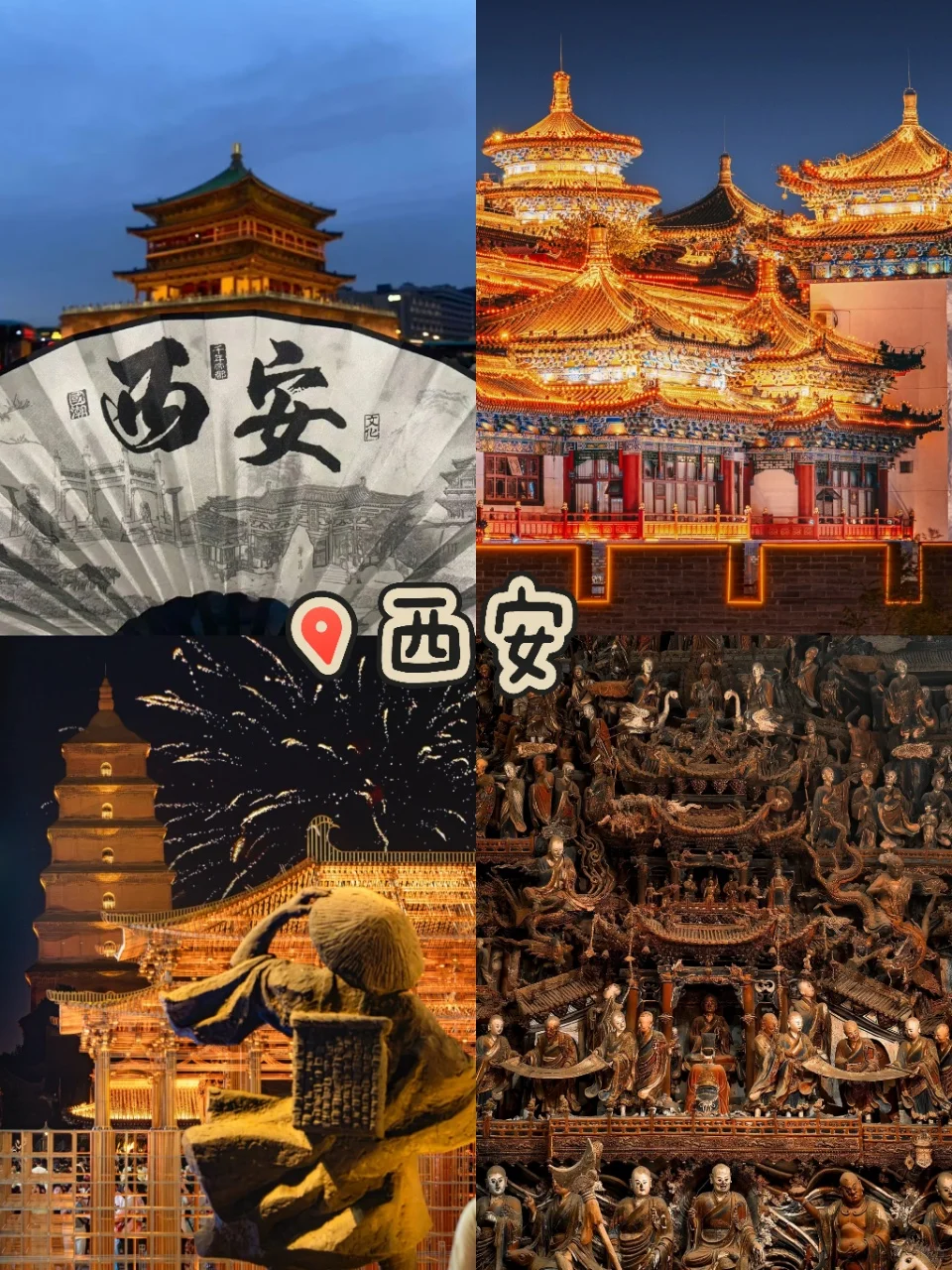 不踩雷❗️ 6-8月国内毕业旅行目的地推荐～