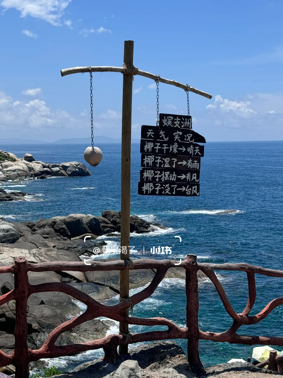 6-7月的三亚太适合seawalk了！！！（附路线机位