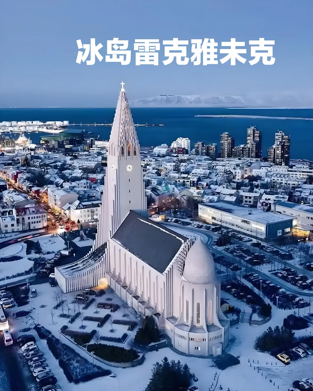 必去的治愈城市，有你想去的吗?