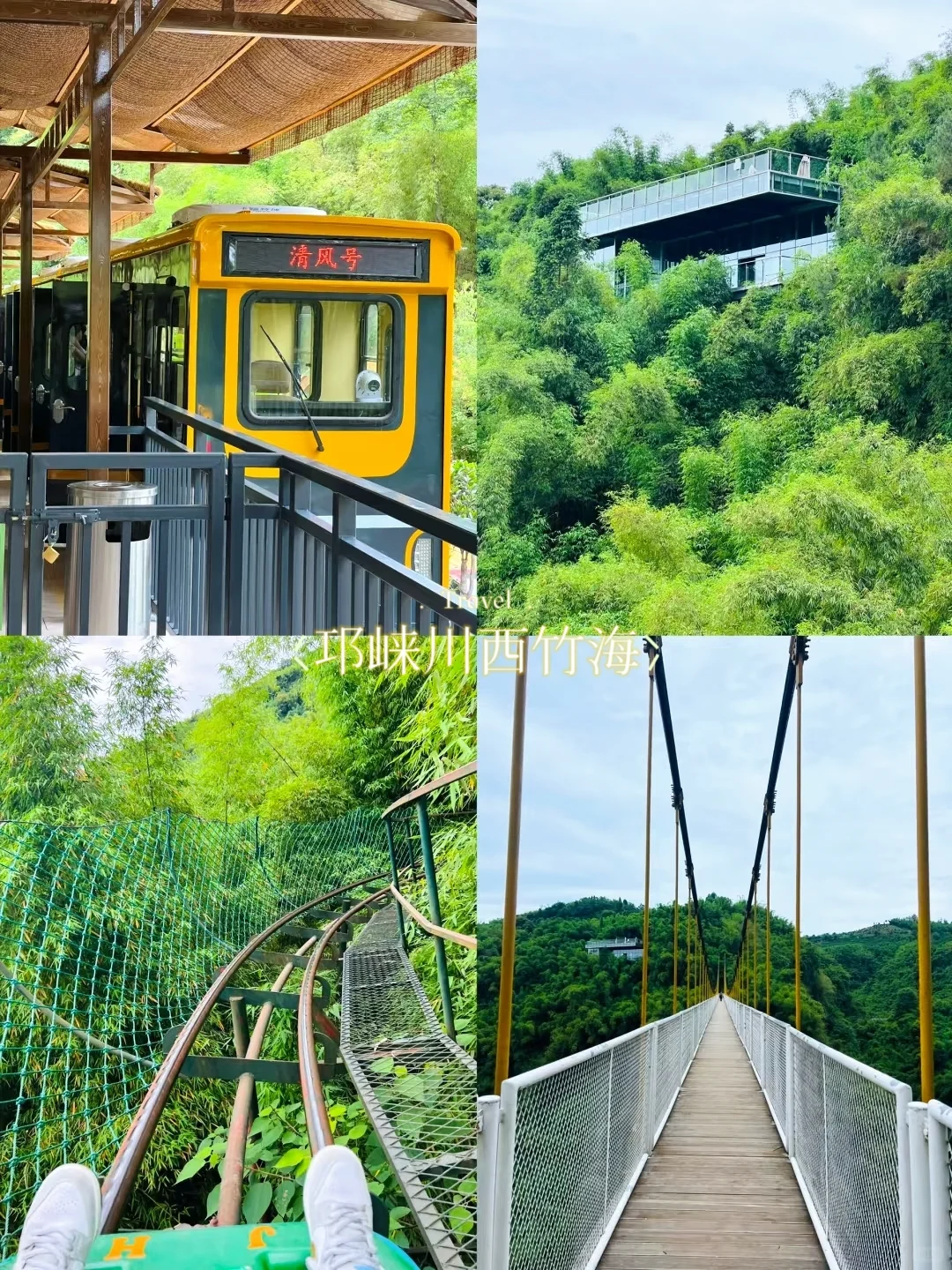 一个人也可以很惬意的旅游！四个慢节奏城市