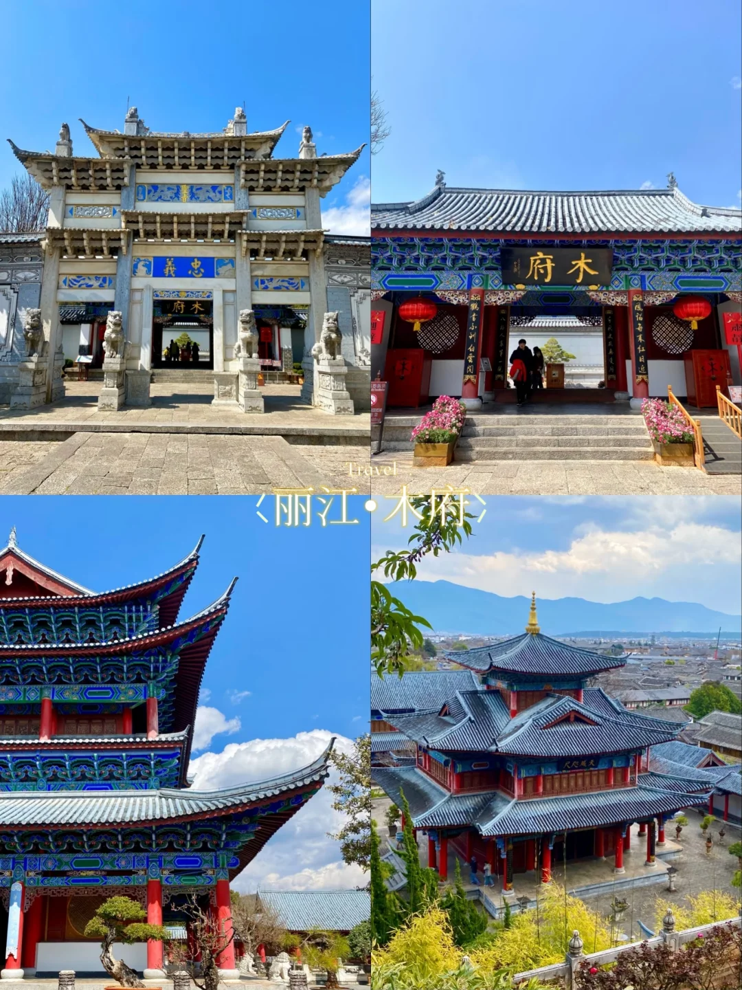 一个人也可以很惬意的旅游！四个慢节奏城市