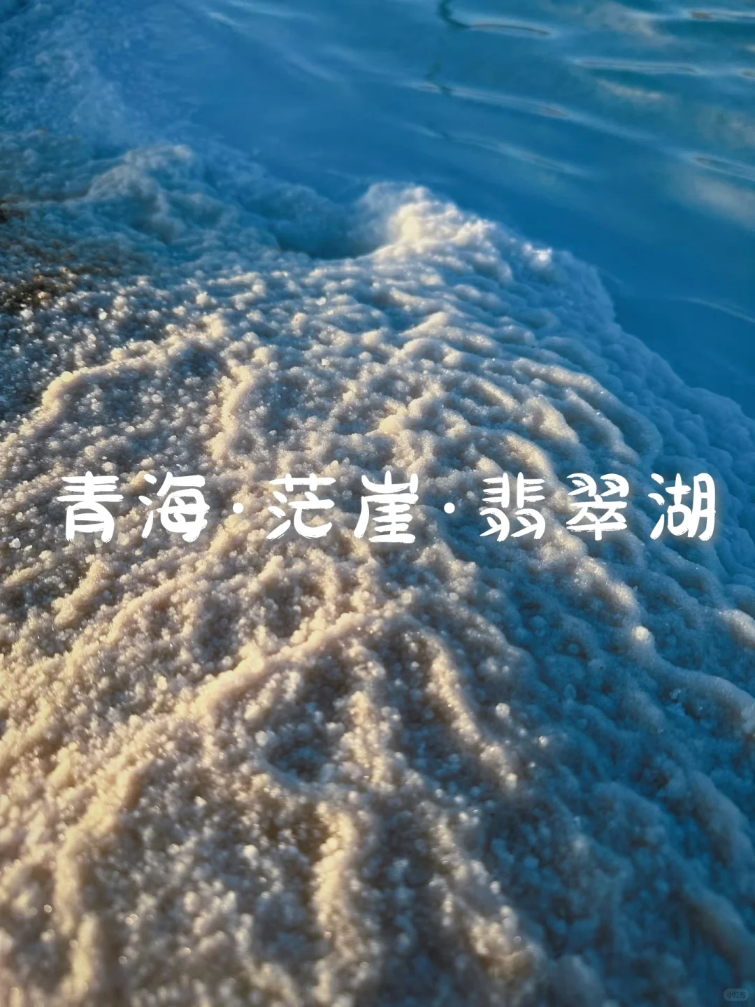 国内6个梦幻旅行天花板,美到失语