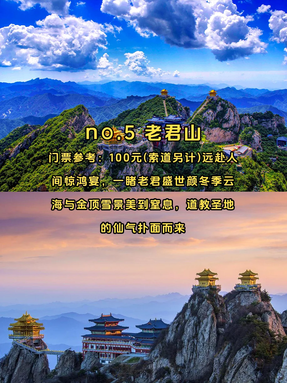 洛阳必玩9大景点🥰快来码住