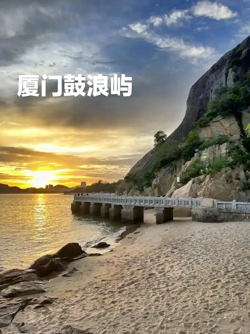 必去的治愈城市，有你想去的吗?