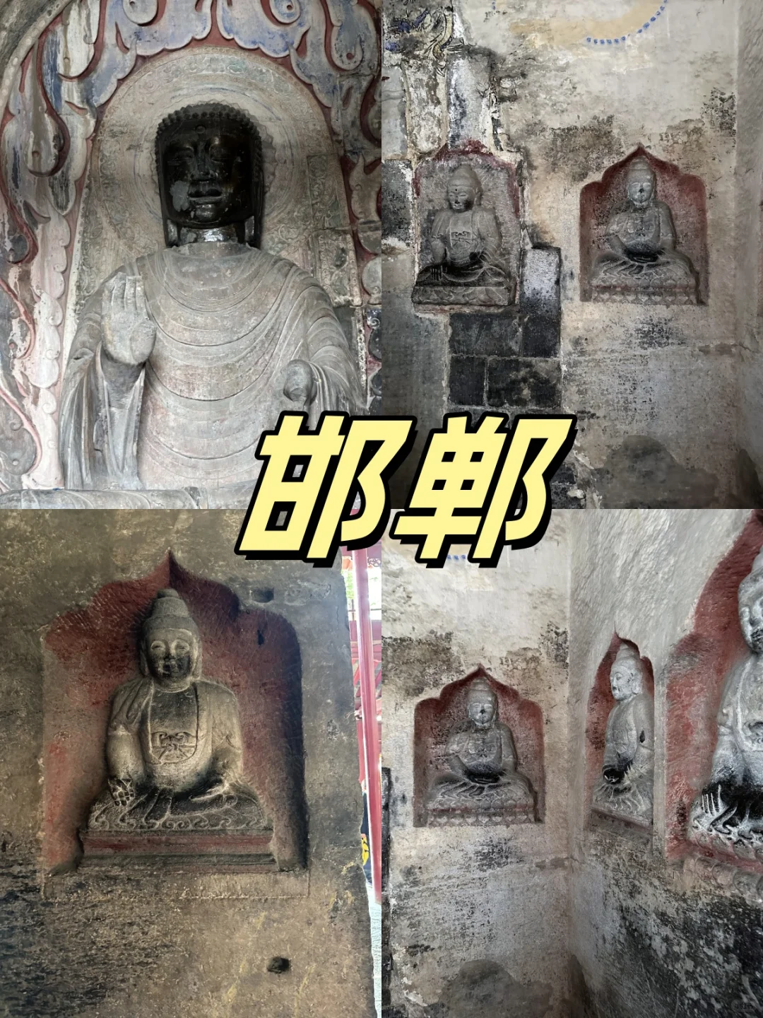 五一邯郸撒欢指南，错过这篇攻略真的会哭！