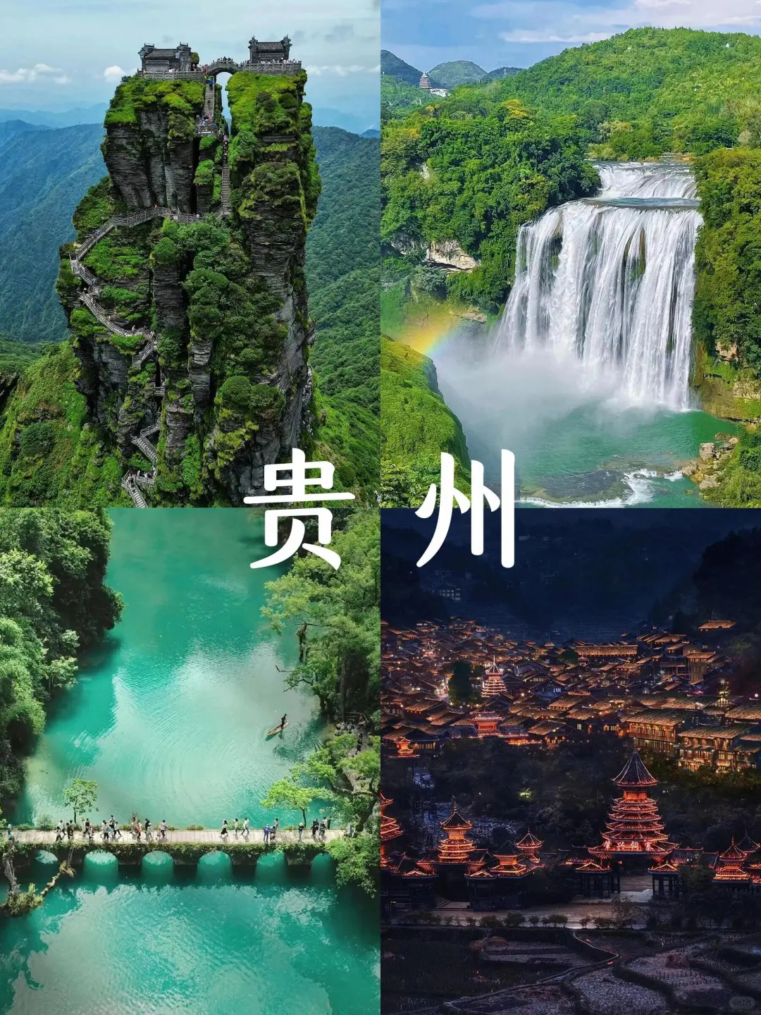 国内必去8大避暑地！23℃天然空调房真绝了