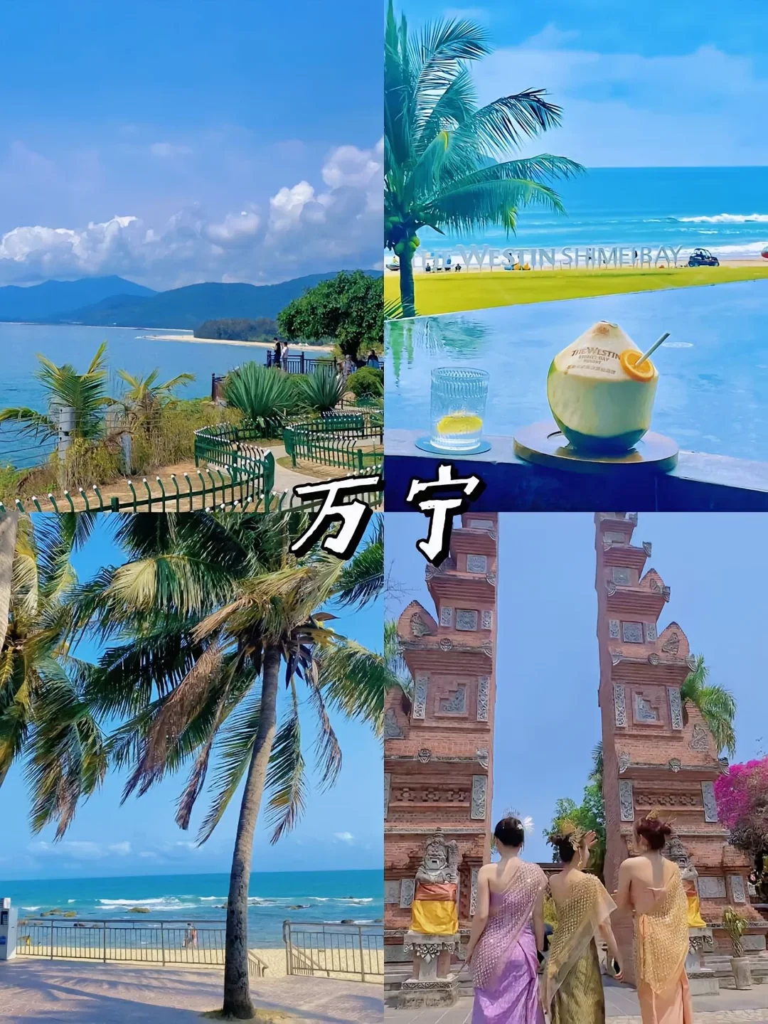 毕业旅行必去的10个绝美城市📸🌍