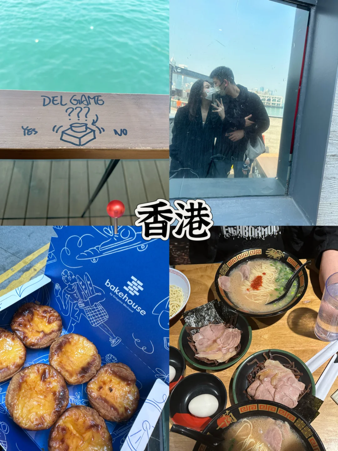 适合情侣旅游的四个地方（懒人版攻略😴