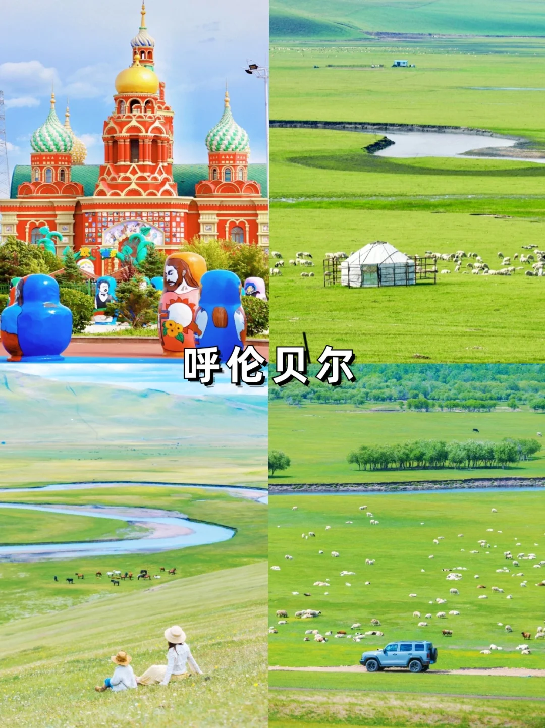 国内6-8月避暑的好去处｜暑假16个热门旅游