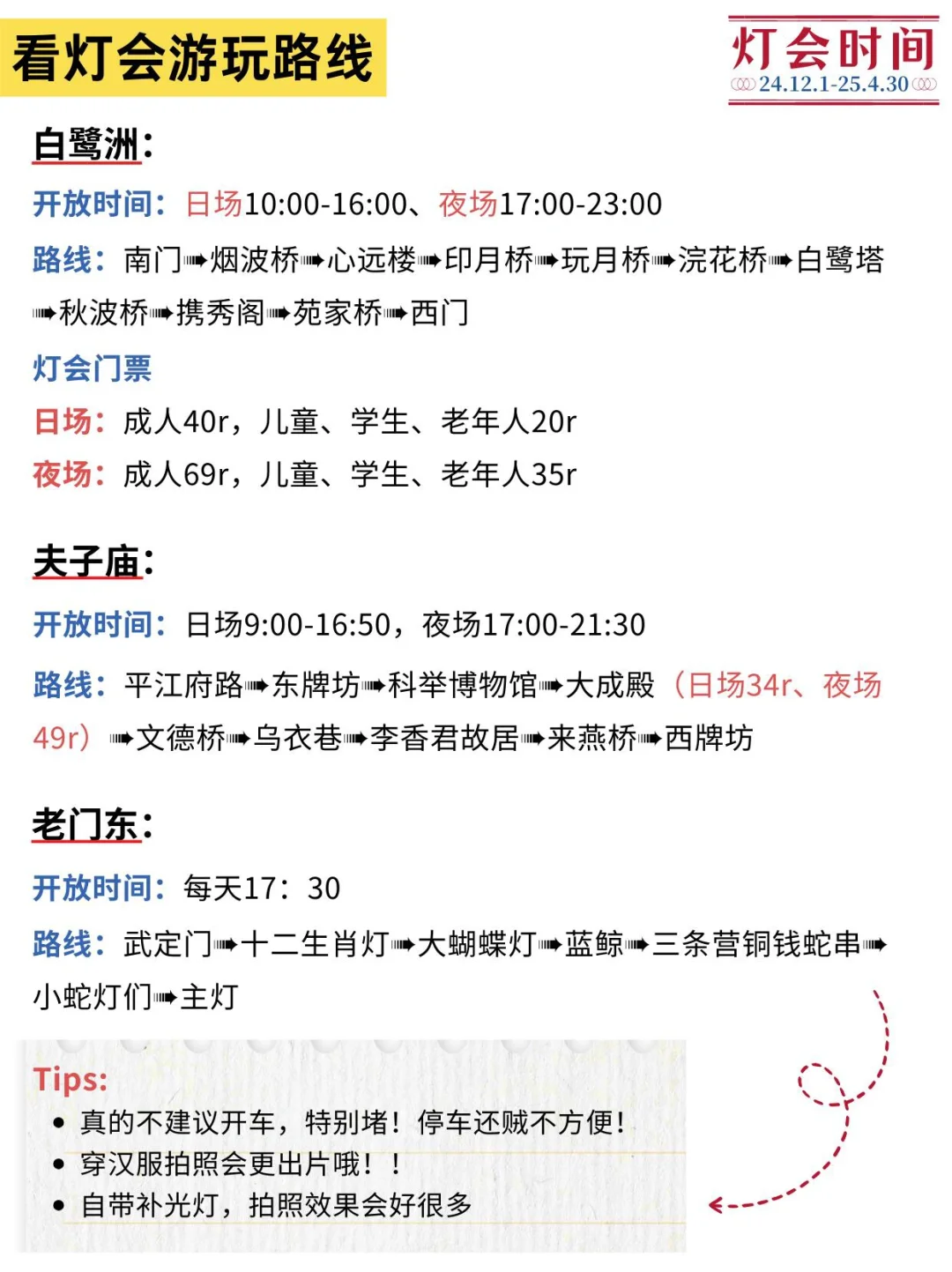 📍5.26南京已回。😭能帮一个是一个……