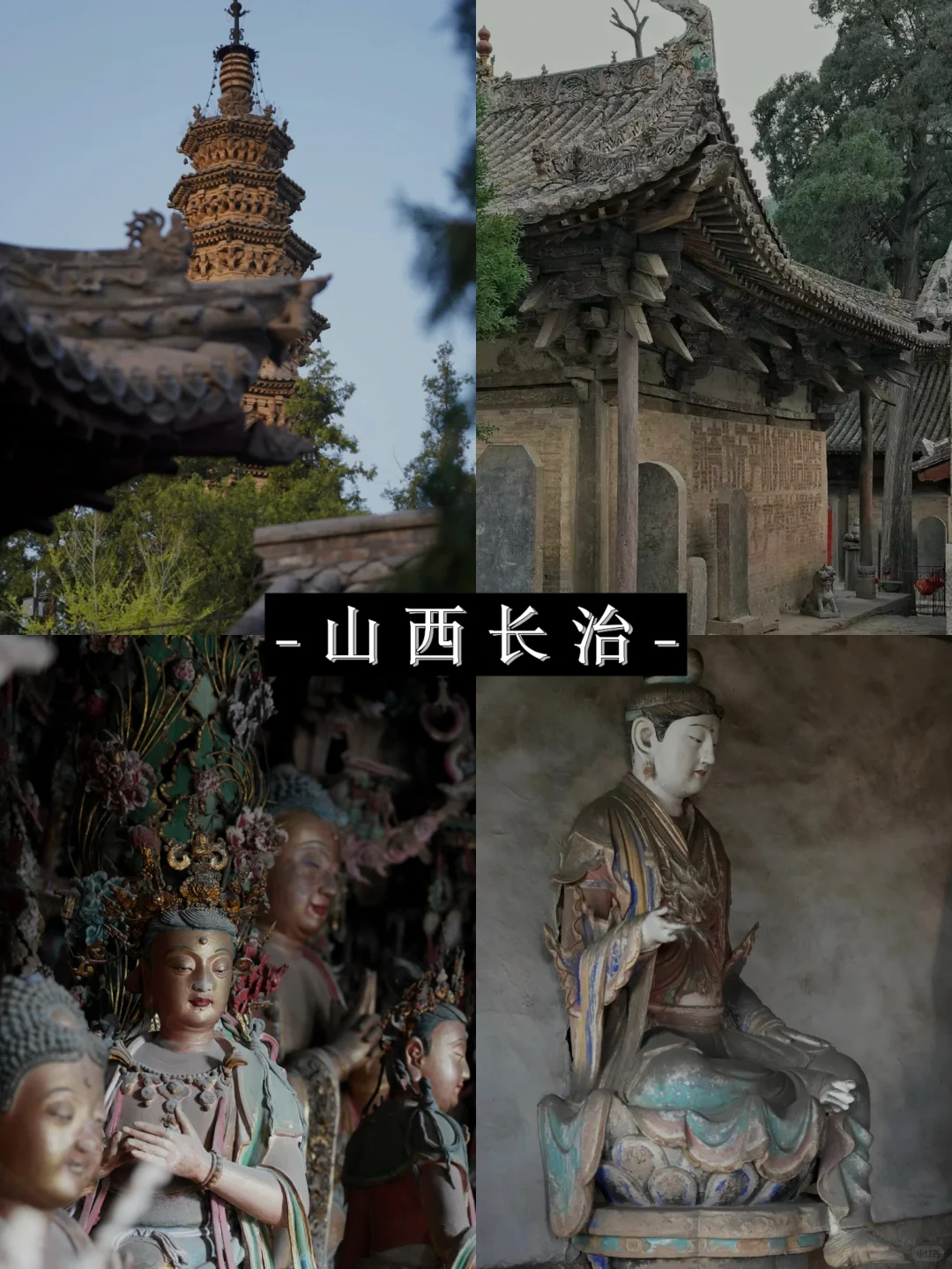 五一反向旅行,6个真正小众又好玩的人文小城