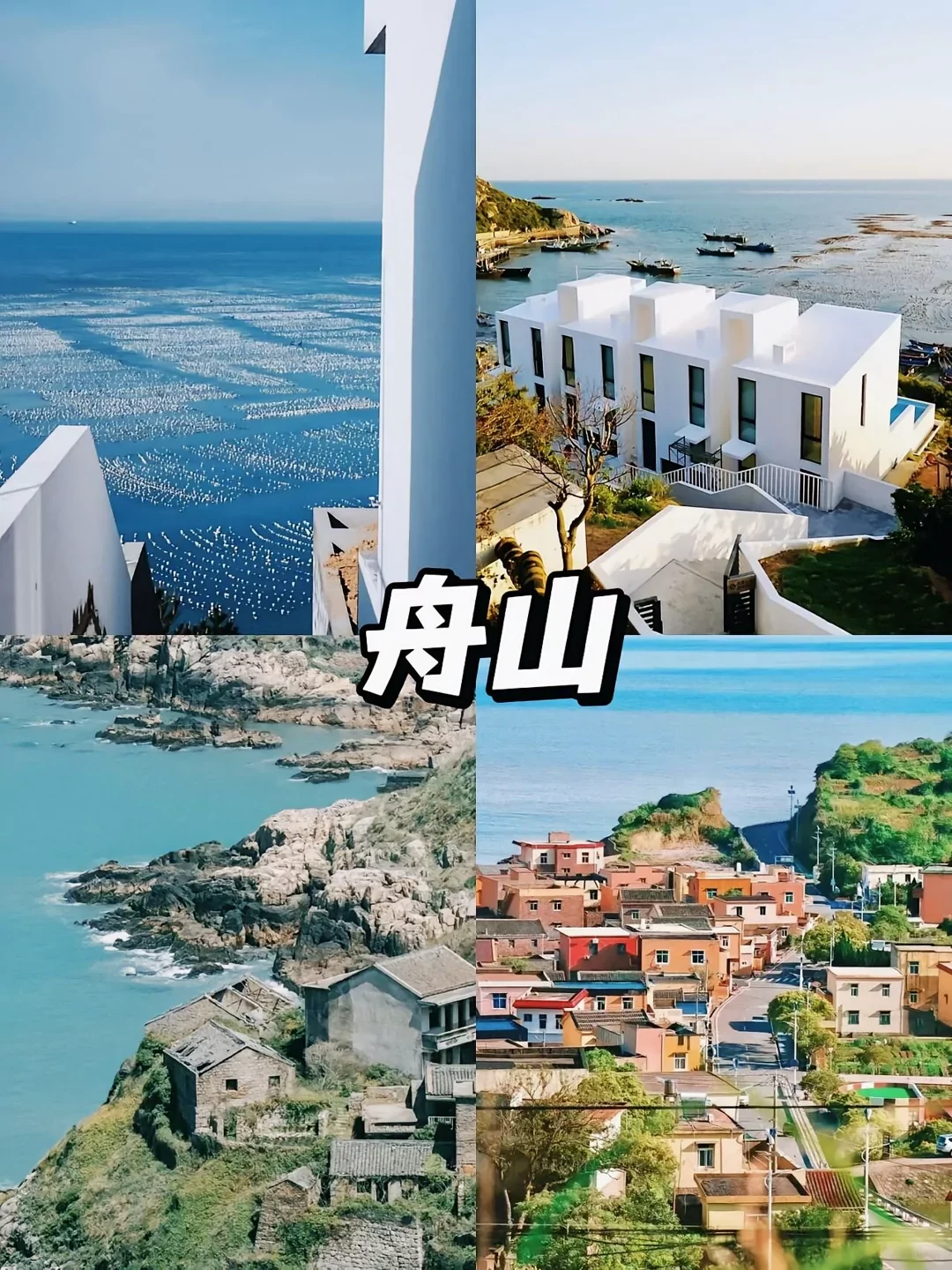 毕业旅行必去的10个绝美城市📸🌍