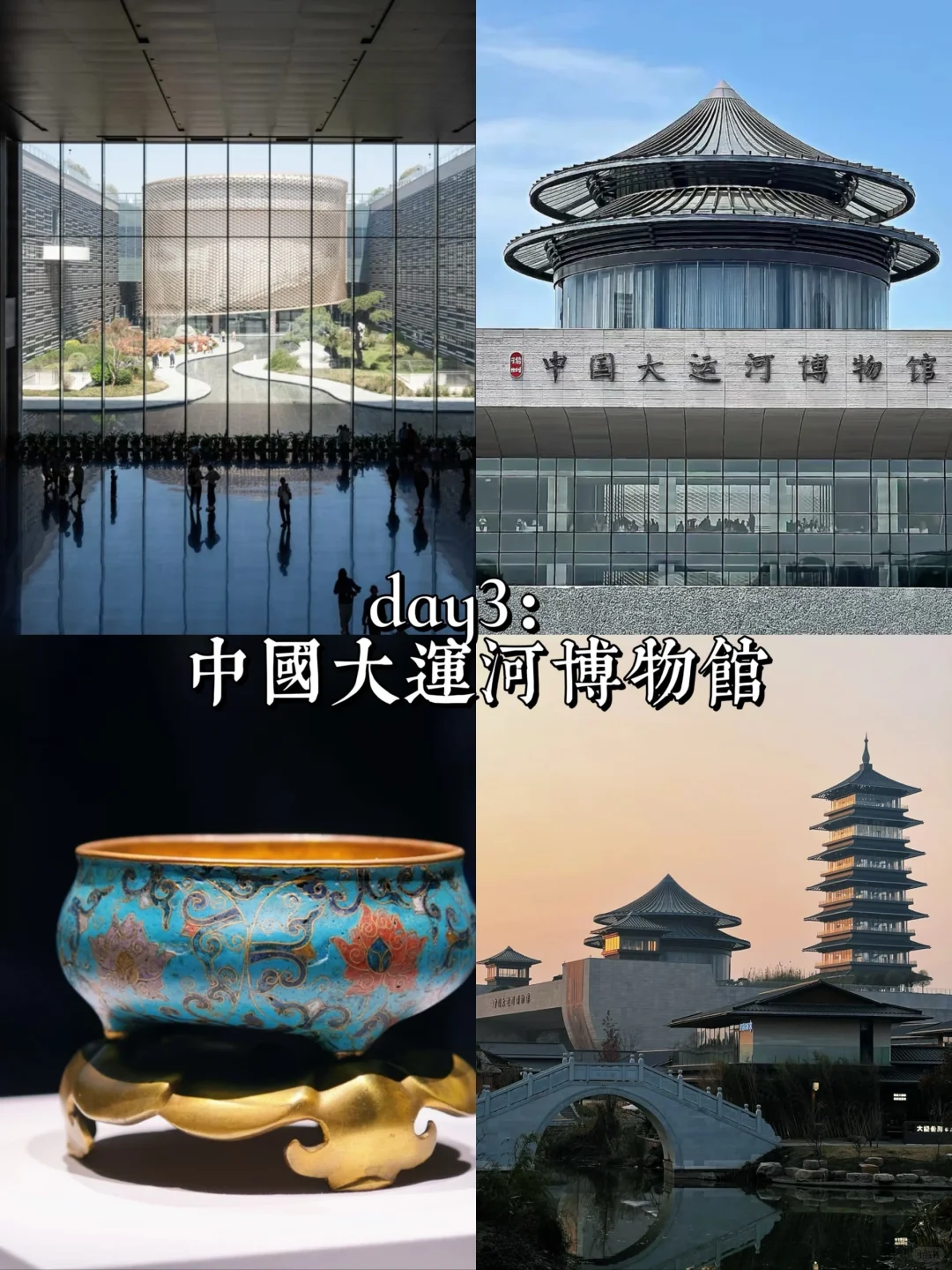 扬州三天两夜旅游攻略！