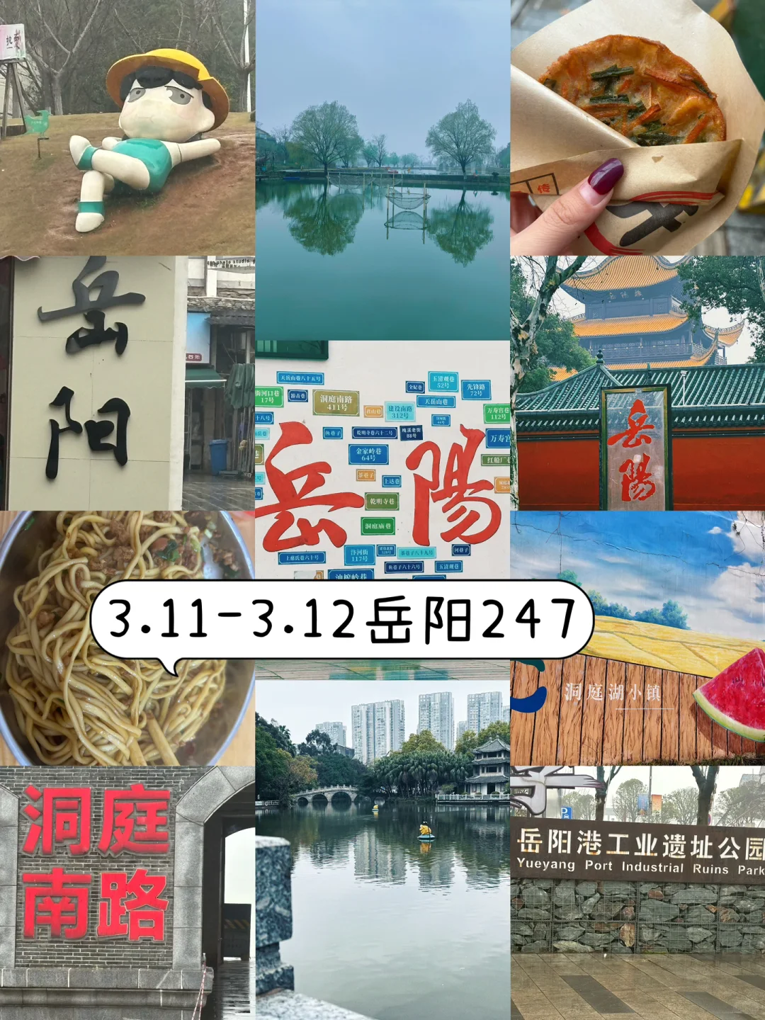 25岁女生裸辞后30天暴走南北11城花费多少