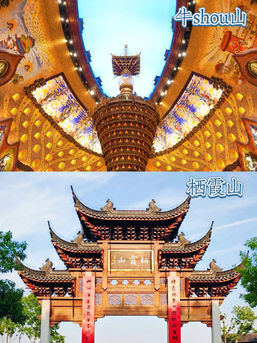 我南哥绝不认输！南京16个必去景点🔥超详细