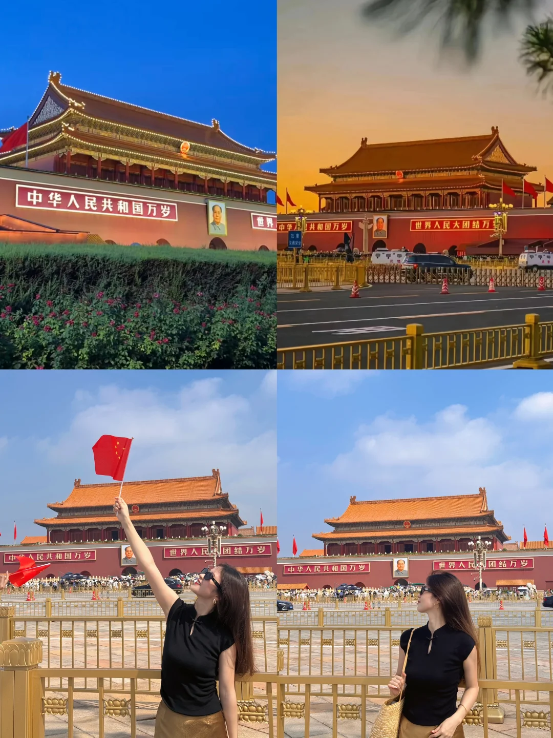 北京五天四夜旅游攻略！懒人版！建议收藏