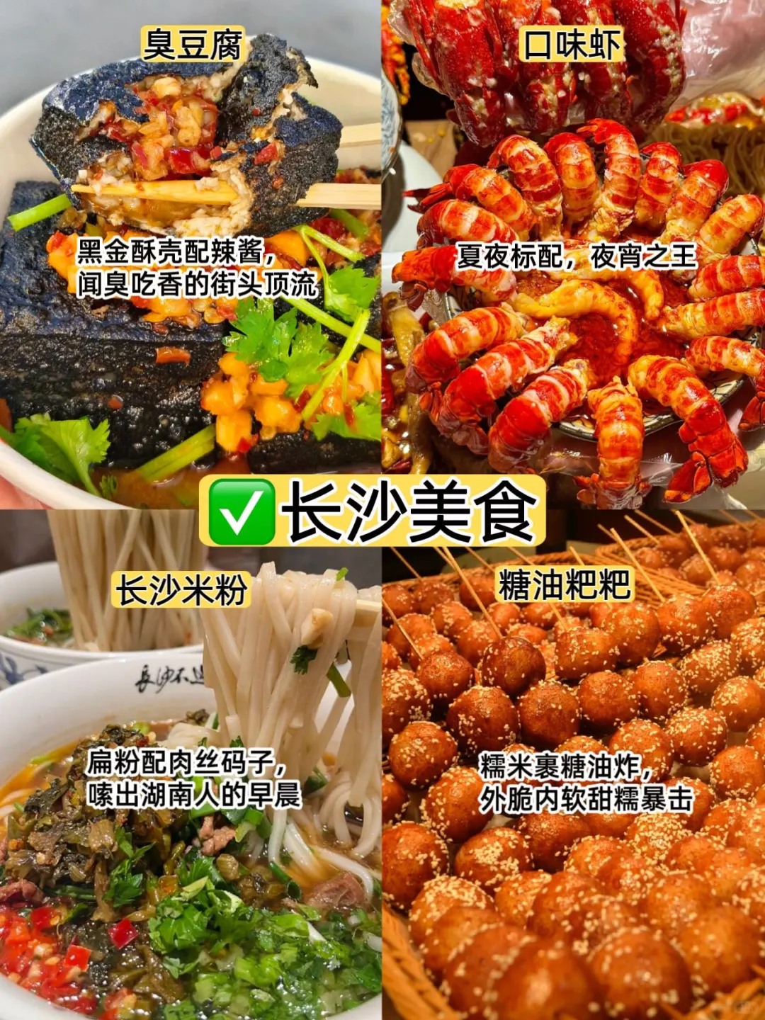 9个适合学生党暑假旅游的城市！