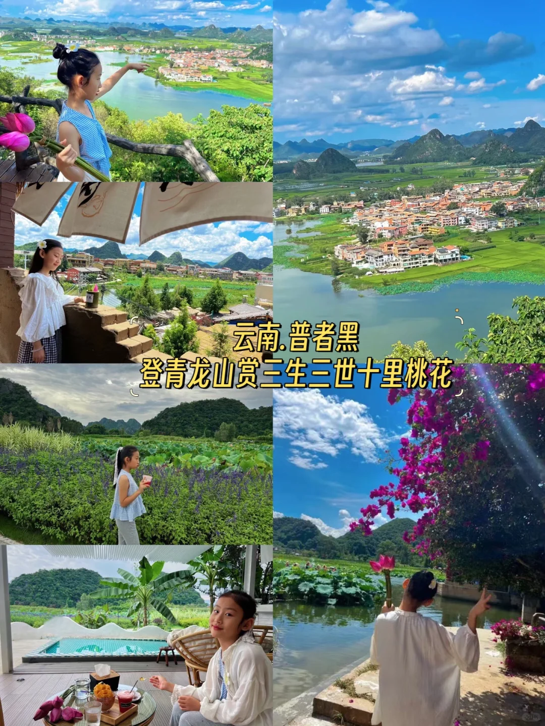 国内9个人少景美亲子旅游城市推👏🏻荐