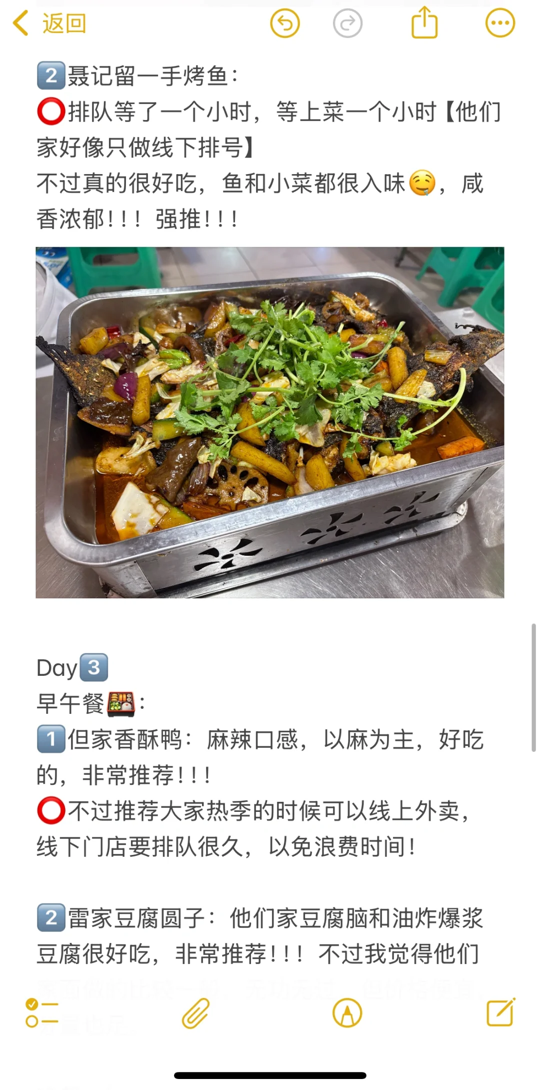 大学生人均700➕ 保姆级贵阳旅游攻略