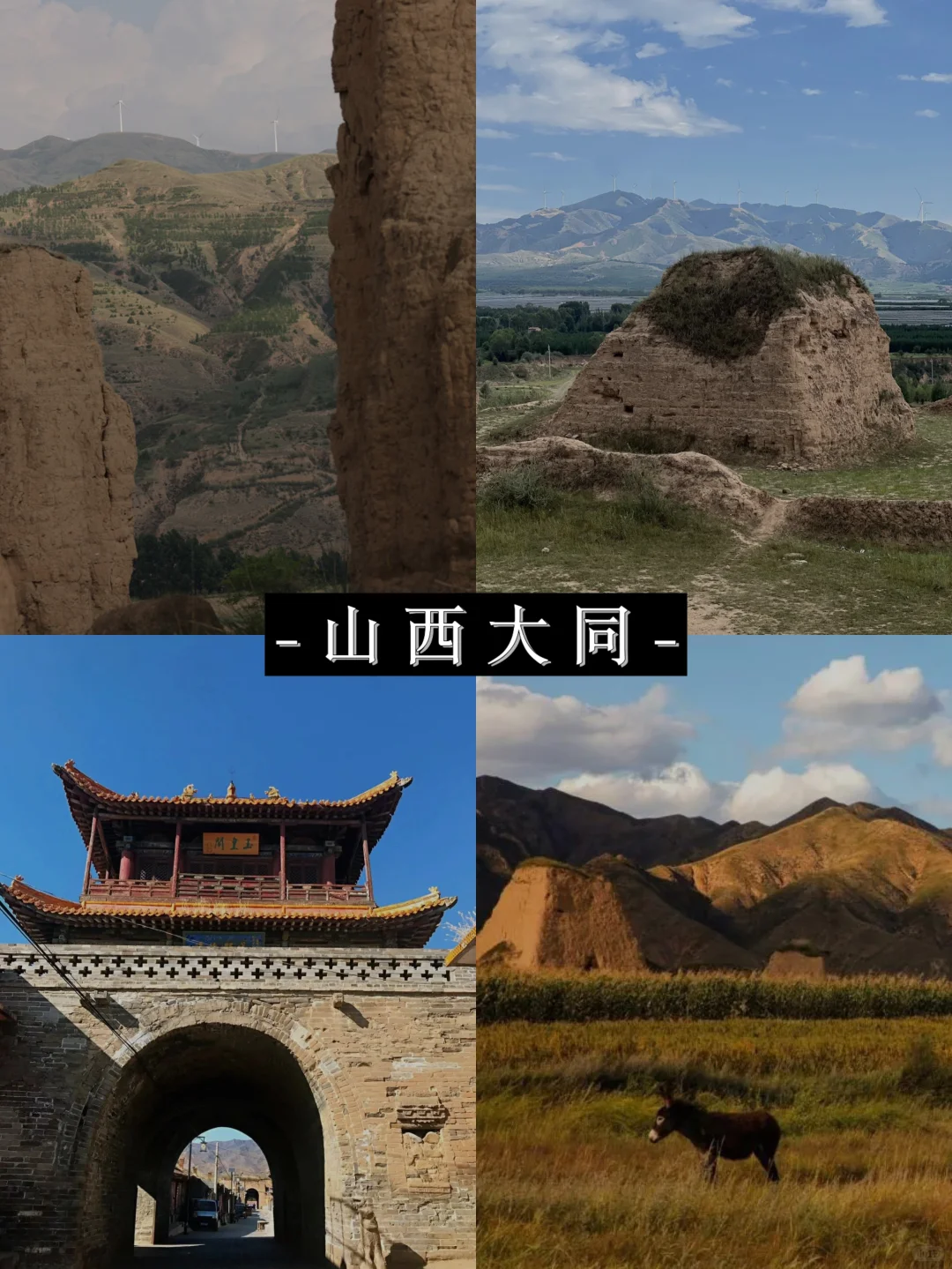 五一反向旅行,6个真正小众又好玩的人文小城