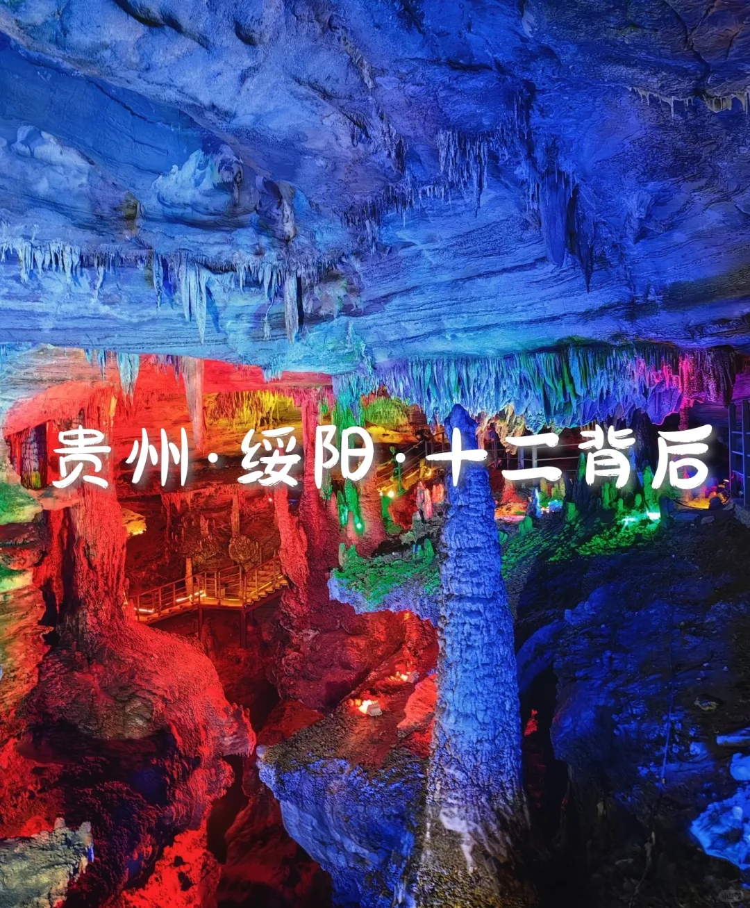 国内6个梦幻旅行天花板,美到失语