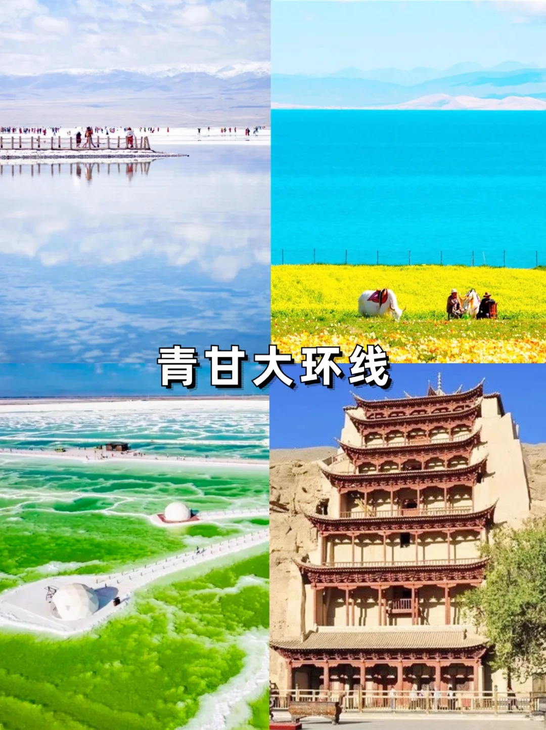 国内6-8月避暑的好去处｜暑假16个热门旅游