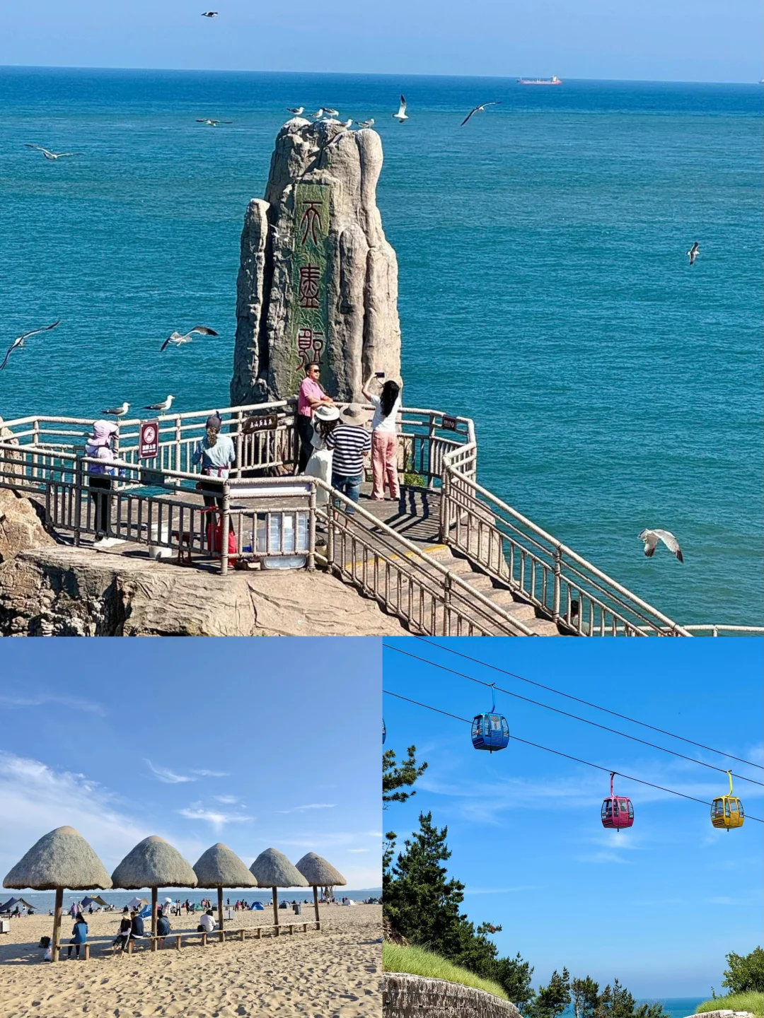 🌈威海|6-8月海边撒野！北纬37°清凉滨海之旅